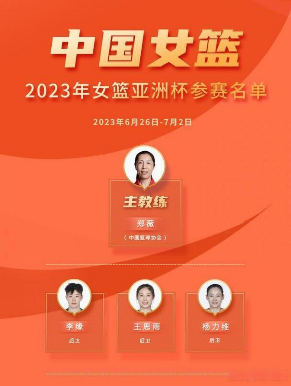 🥀最新版🎱入口🐔登录🚭中国女篮亚洲杯赛程表 🏆hg08体育85588·ME🎁  🥀最新版🎱入口🐔登录🚭中国女篮亚洲杯赛程表 🏆hg08体育85588·ME🎁