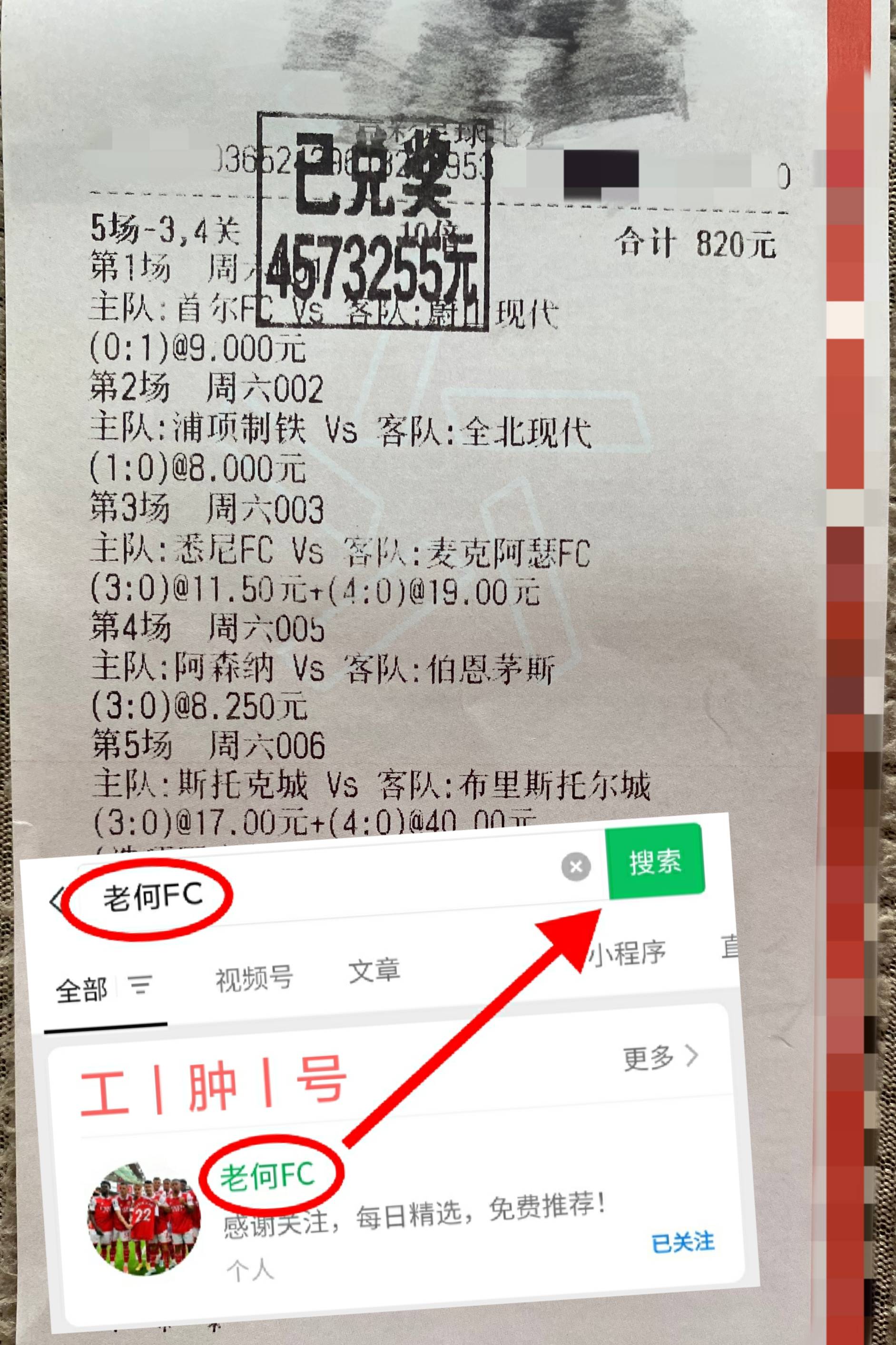 关于特温特vs埃因霍温比分结果的信息 关于特温特vs埃因霍温比分结果的信息