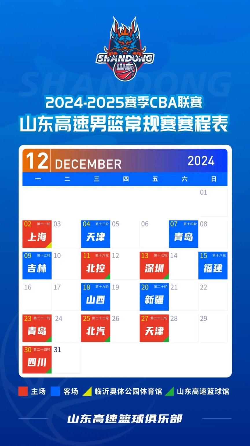 🥀2026🎱世界杯🐔让球开户🚭cba最近的比赛赛程 🏆hg08体育38368·CC🎁  🥀2026🎱世界杯🐔让球开户🚭cba最近的比赛赛程 🏆hg08体育38368·CC🎁