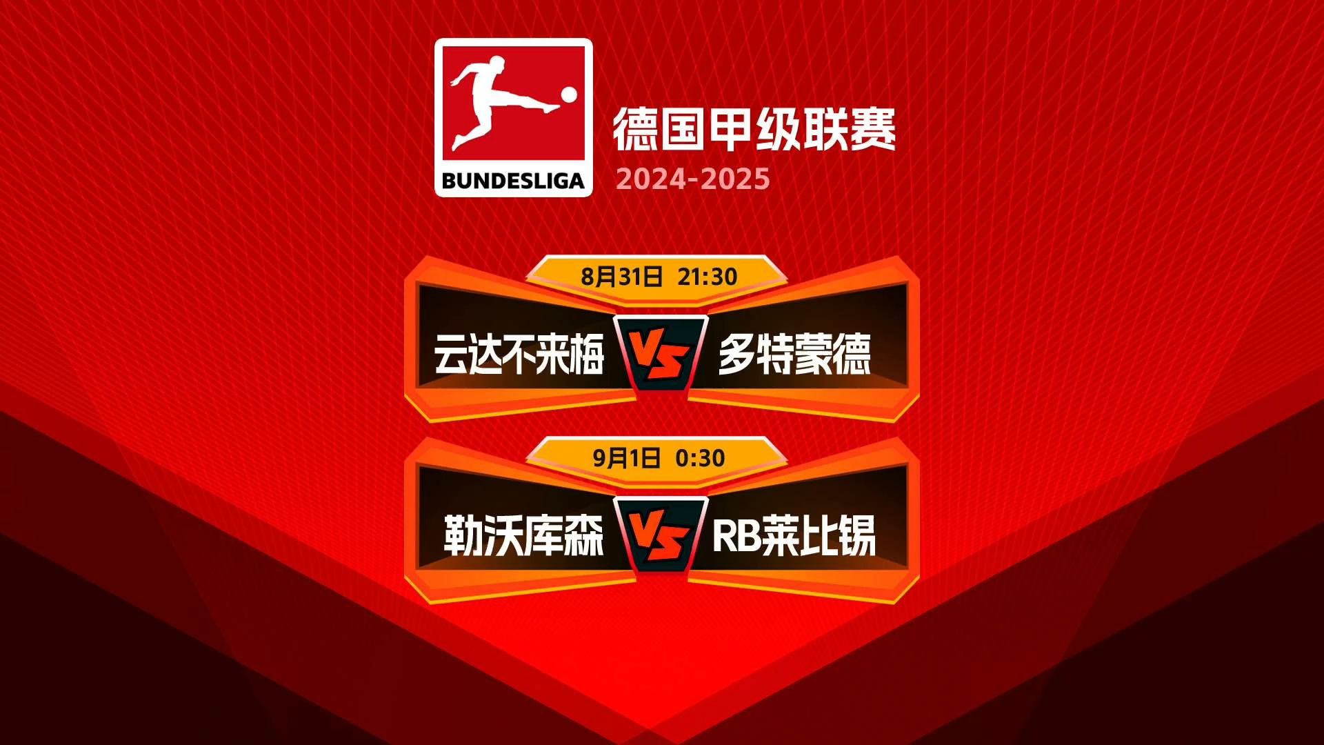 🥀2026🎱世界杯🐔让球开户🚭德甲RB莱比锡VS霍芬海姆比分预测 🏆hg08体育38368·CC🎁  🥀2026🎱世界杯🐔让球开户🚭德甲RB莱比锡VS霍芬海姆比分预测 🏆hg08体育38368·CC🎁