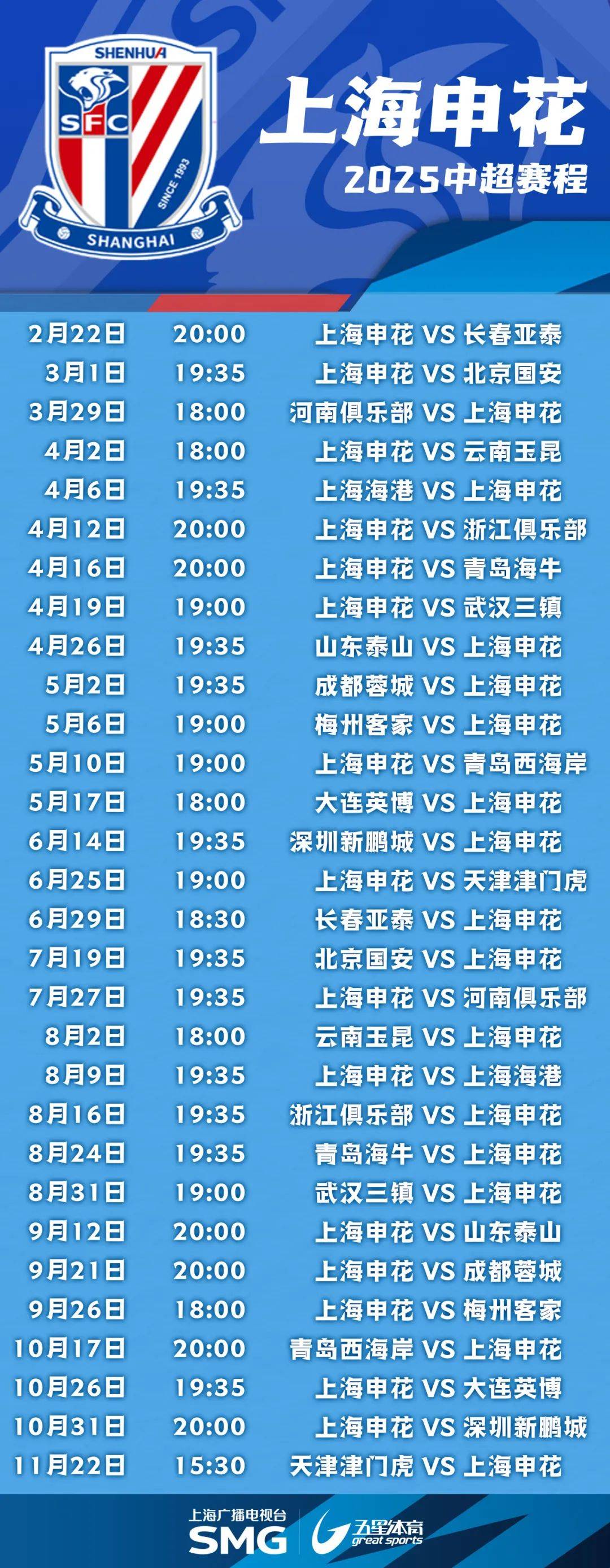 🥀2026🎱世界杯🐔让球开户🚭2024-2025德甲开赛时间 🏆hg08体育38368·CC🎁  🥀2026🎱世界杯🐔让球开户🚭2024-2025德甲开赛时间 🏆hg08体育38368·CC🎁