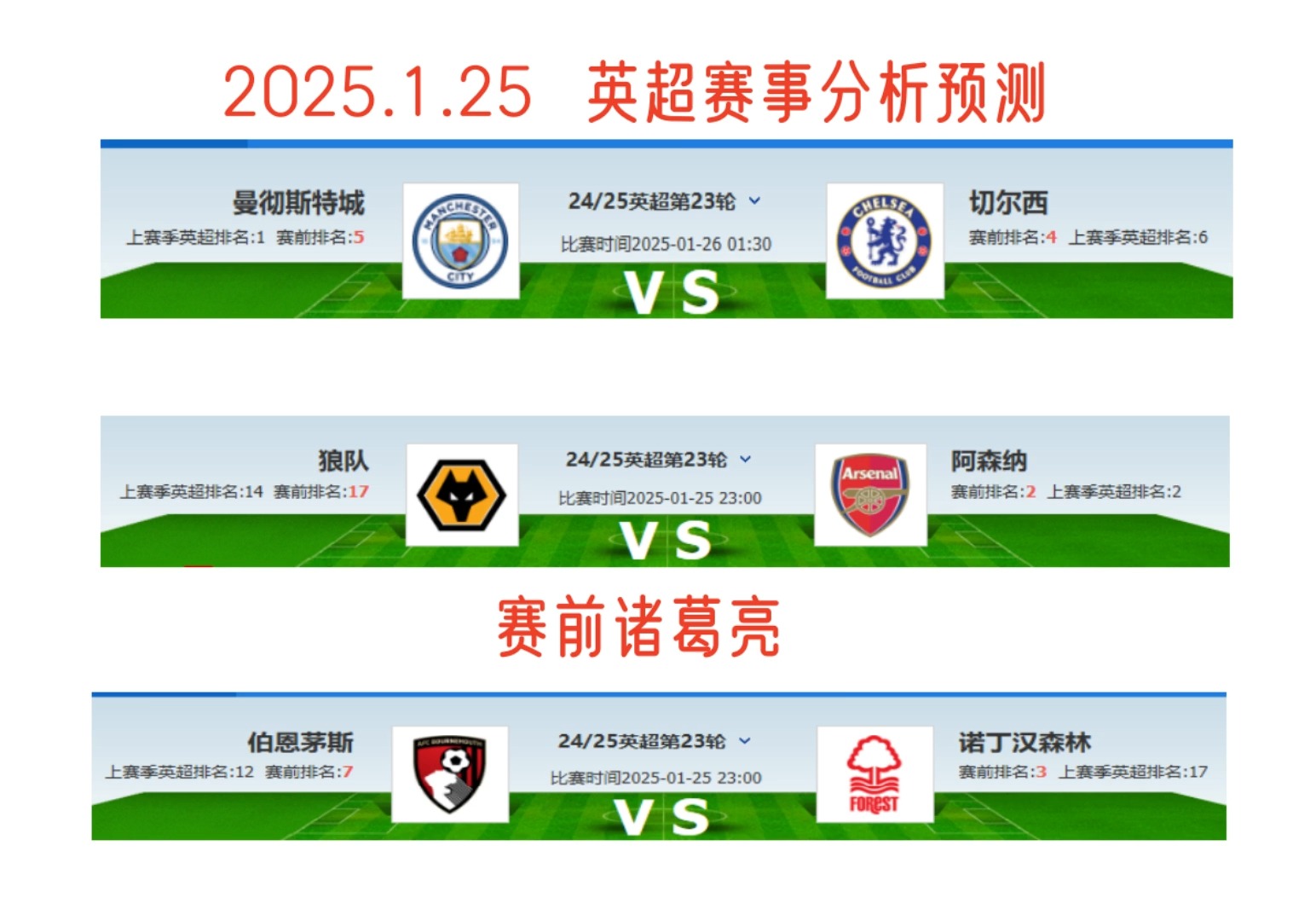 🥀2026🎱世界杯🐔让球开户🚭布莱顿VS诺丁汉森林比赛预测 🏆hg08体育38368·CC🎁  🥀2026🎱世界杯🐔让球开户🚭布莱顿VS诺丁汉森林比赛预测 🏆hg08体育38368·CC🎁