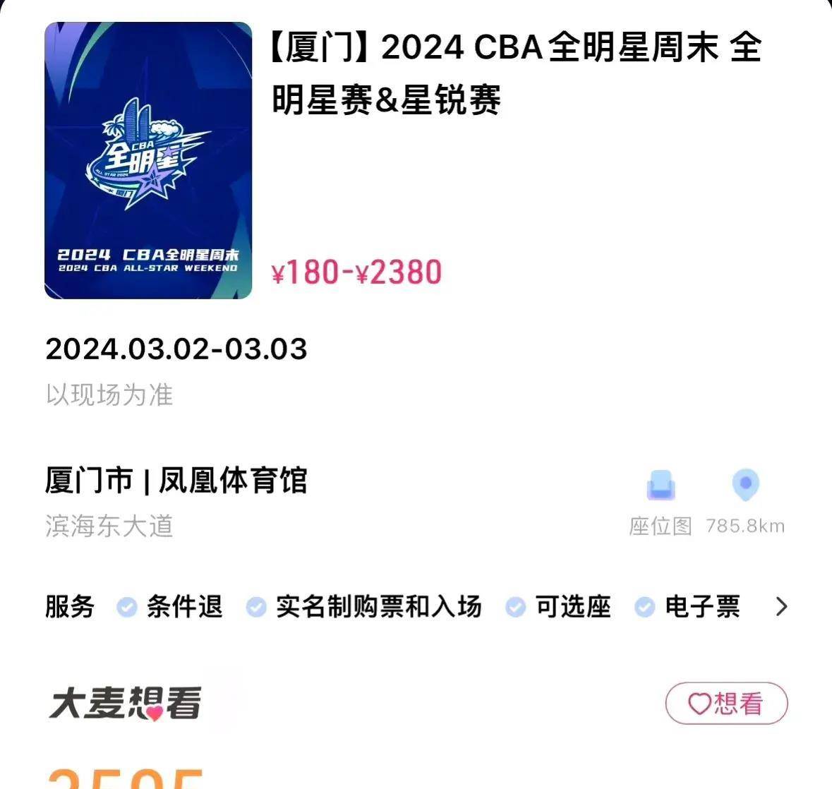 🥀2026🎱世界杯🐔让球开户🚭cba门票门票贵吗 🏆hg08体育38368·CC🎁  🥀2026🎱世界杯🐔让球开户🚭cba门票门票贵吗 🏆hg08体育38368·CC🎁