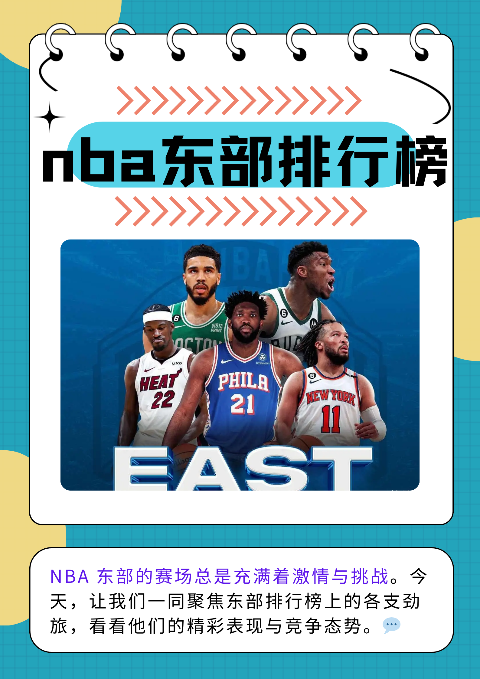 🥀2026🎱世界杯🐔让球开户🚭芝加哥公牛vs密尔沃基雄鹿比分预测 🏆hg08体育38368·CC🎁  🥀2026🎱世界杯🐔让球开户🚭芝加哥公牛vs密尔沃基雄鹿比分预测 🏆hg08体育38368·CC🎁