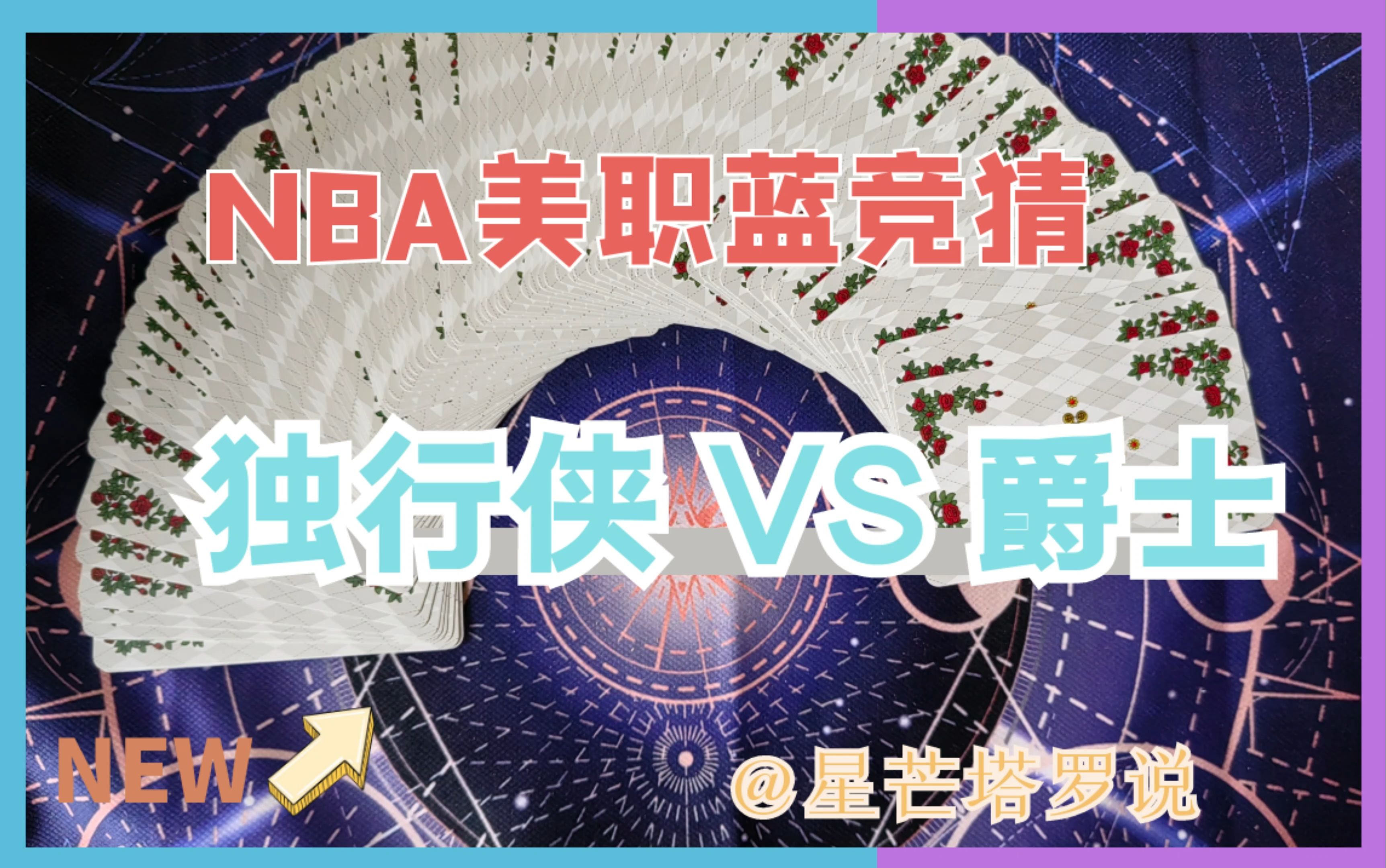 🥀2026🎱世界杯🐔让球开户🚭每日篮球推荐预测分析 🏆hg08体育38368·CC🎁  🥀2026🎱世界杯🐔让球开户🚭每日篮球推荐预测分析 🏆hg08体育38368·CC🎁