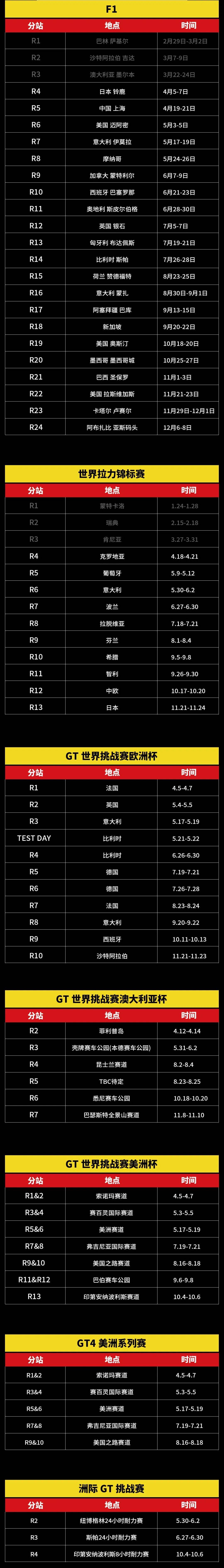 🥀2026🎱世界杯🐔让球开户🚭2024cba赛程夏季联赛时间 🏆hg08体育38368·CC🎁  🥀2026🎱世界杯🐔让球开户🚭2024cba赛程夏季联赛时间 🏆hg08体育38368·CC🎁