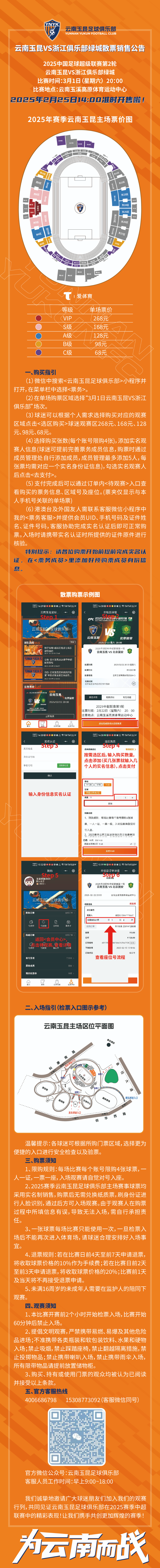 🥀2026🎱世界杯🐔让球开户🚭中超联赛票务网上购票 🏆hg08体育38368·CC🎁  🥀2026🎱世界杯🐔让球开户🚭中超联赛票务网上购票 🏆hg08体育38368·CC🎁