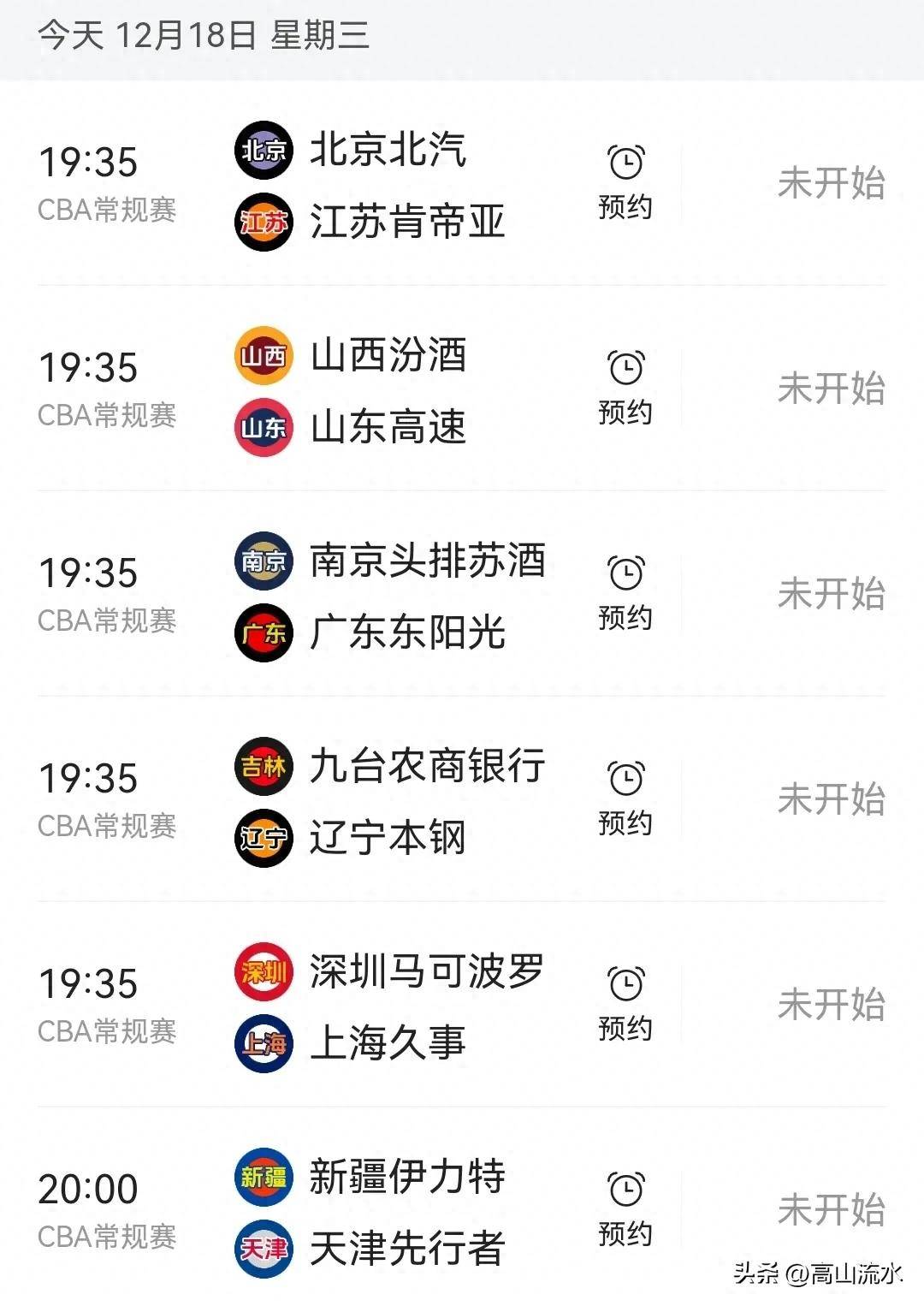 🥀2026🎱世界杯🐔让球开户🚭cba篮球赛程表 🏆hg08体育38368·CC🎁 