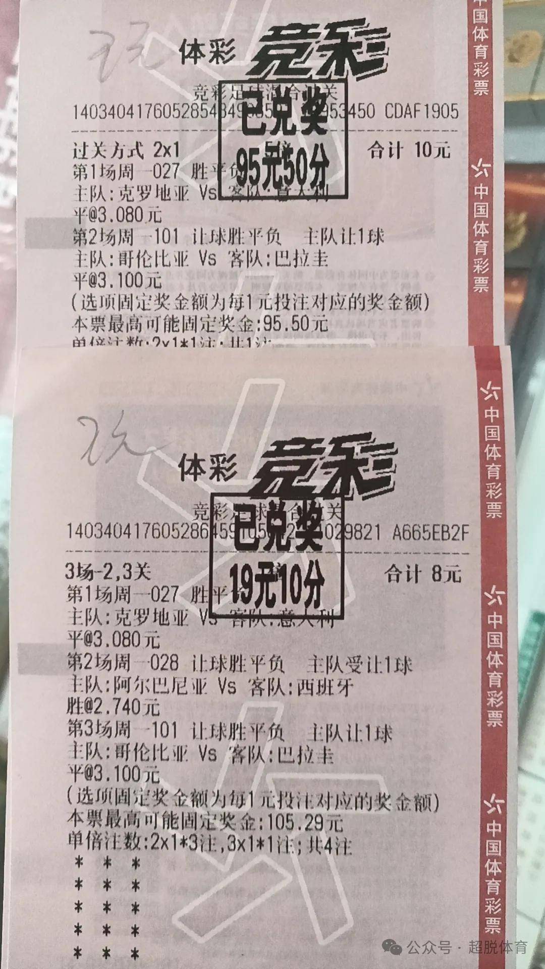 🥀2026🎱世界杯🐔让球开户🚭佬牛足彩14场胜负预测推荐 🏆hg08体育38368·CC🎁 