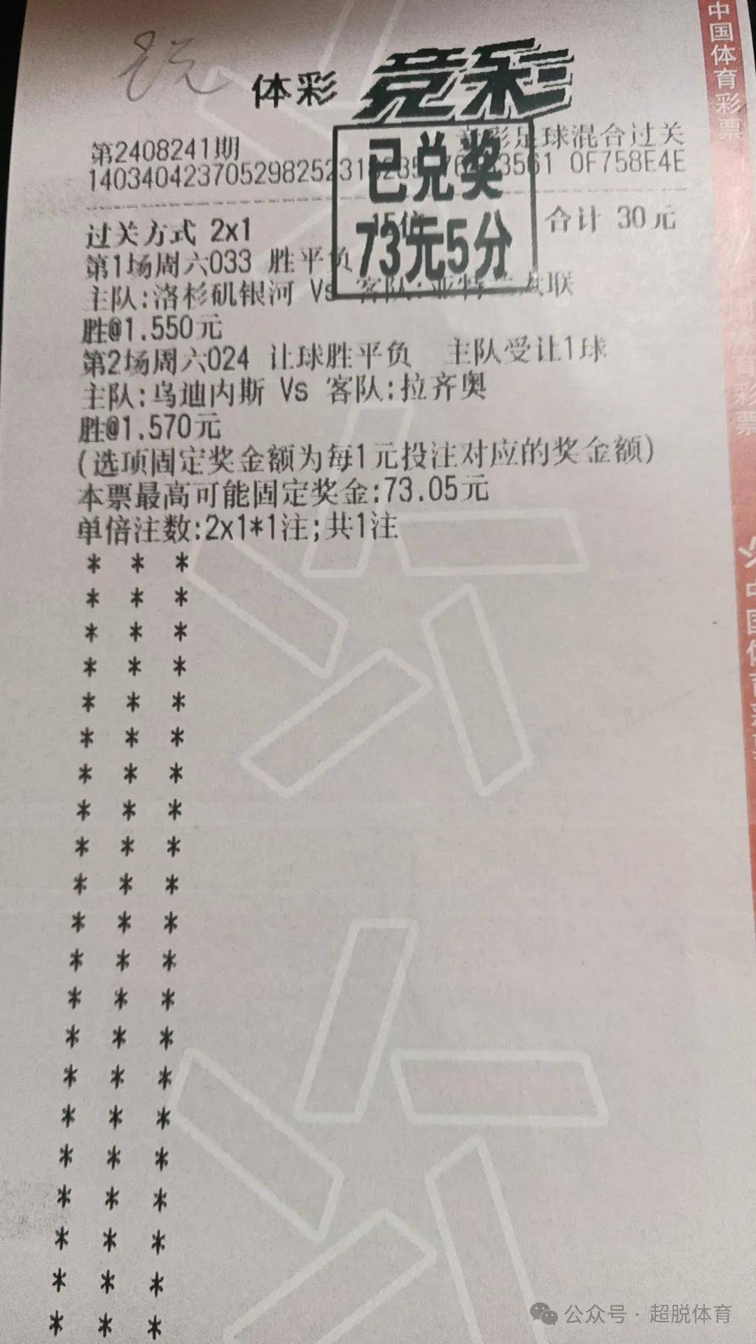 🥀2026🎱世界杯🐔让球开户🚭佬牛足彩14场胜负预测推荐 🏆hg08体育38368·CC🎁 