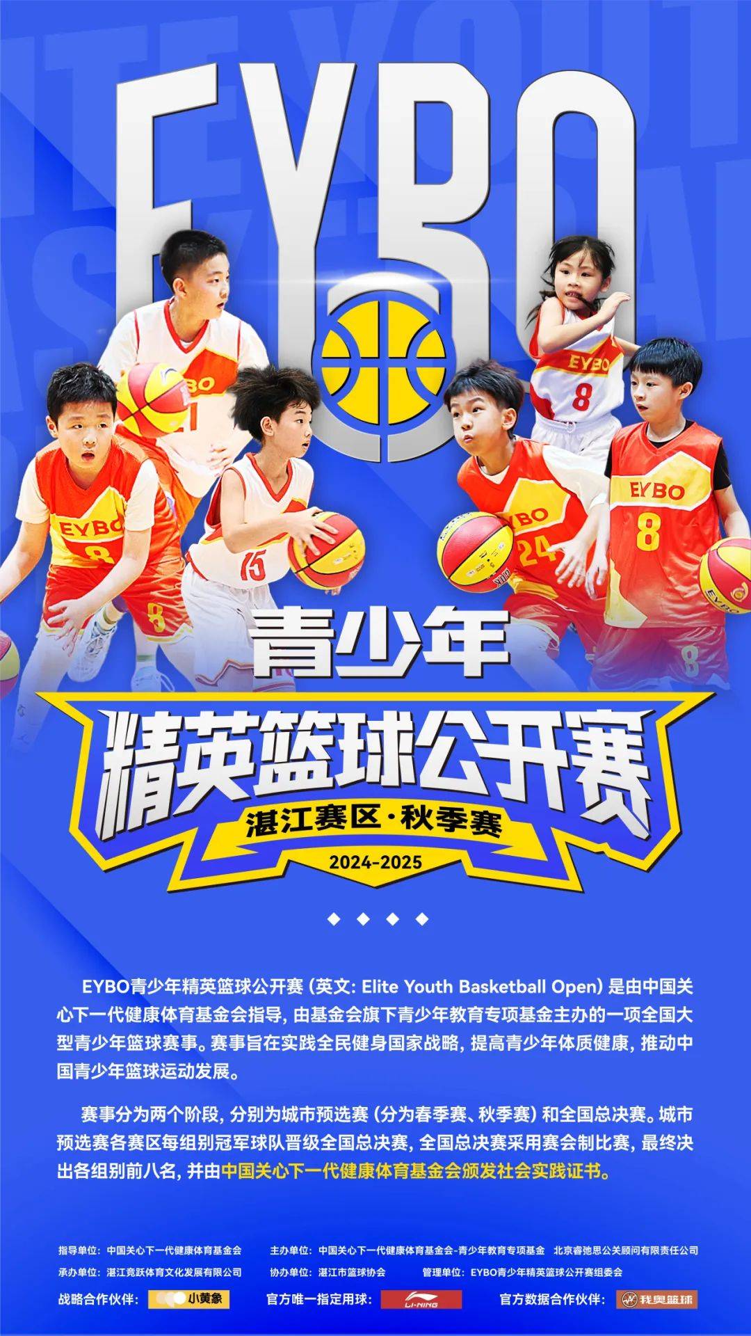 🥀2026🎱世界杯🐔让球开户🚭cba选秀报名入口 🏆hg08体育38368·CC🎁 