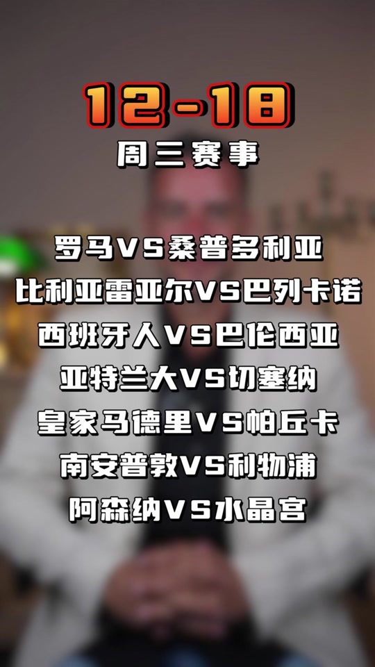 🥀2026🎱世界杯🐔让球开户🚭巴塞罗那VS比利亚雷亚尔赛前预测 🏆hg08体育38368·CC🎁  🥀2026🎱世界杯🐔让球开户🚭巴塞罗那VS比利亚雷亚尔赛前预测 🏆hg08体育38368·CC🎁
