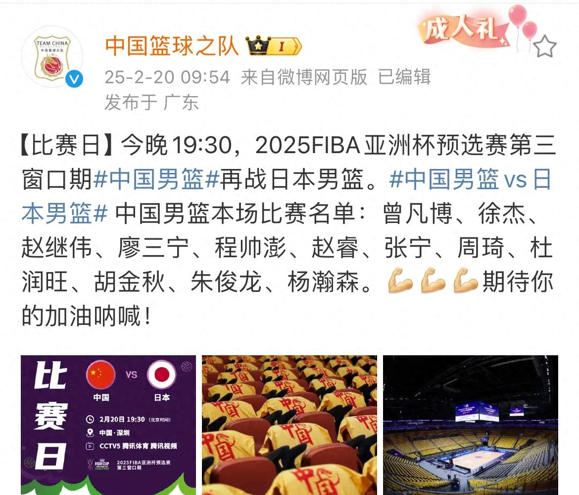 🥀2026🎱世界杯🐔让球开户🚭最新国家男篮12人名单 🏆hg08体育38368·CC🎁  🥀2026🎱世界杯🐔让球开户🚭最新国家男篮12人名单 🏆hg08体育38368·CC🎁