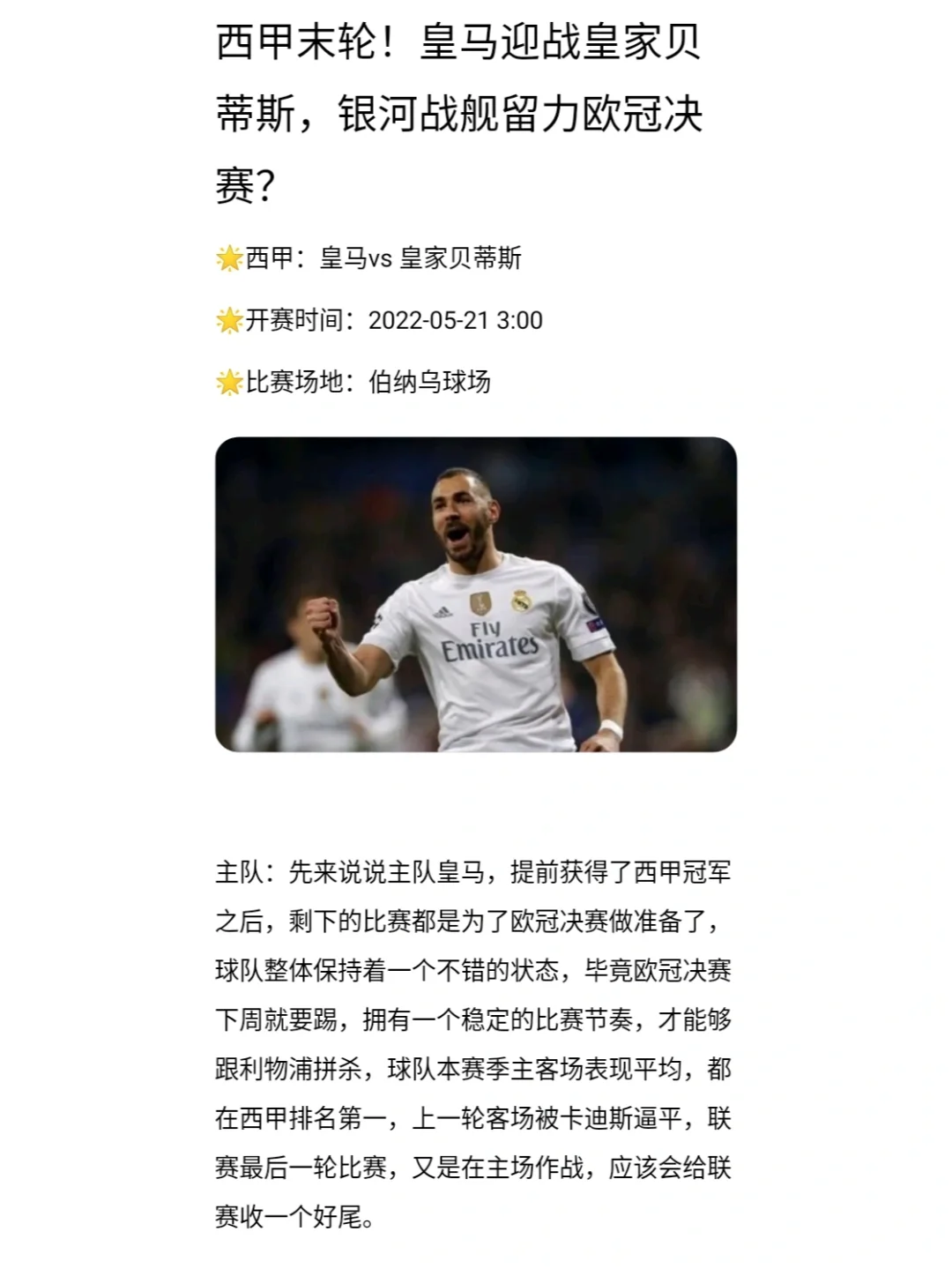 🥀2026🎱世界杯🐔让球开户🚭卡迪斯VS皇家马德里赛前预测 🏆hg08体育38368·CC🎁  🥀2026🎱世界杯🐔让球开户🚭卡迪斯VS皇家马德里赛前预测 🏆hg08体育38368·CC🎁