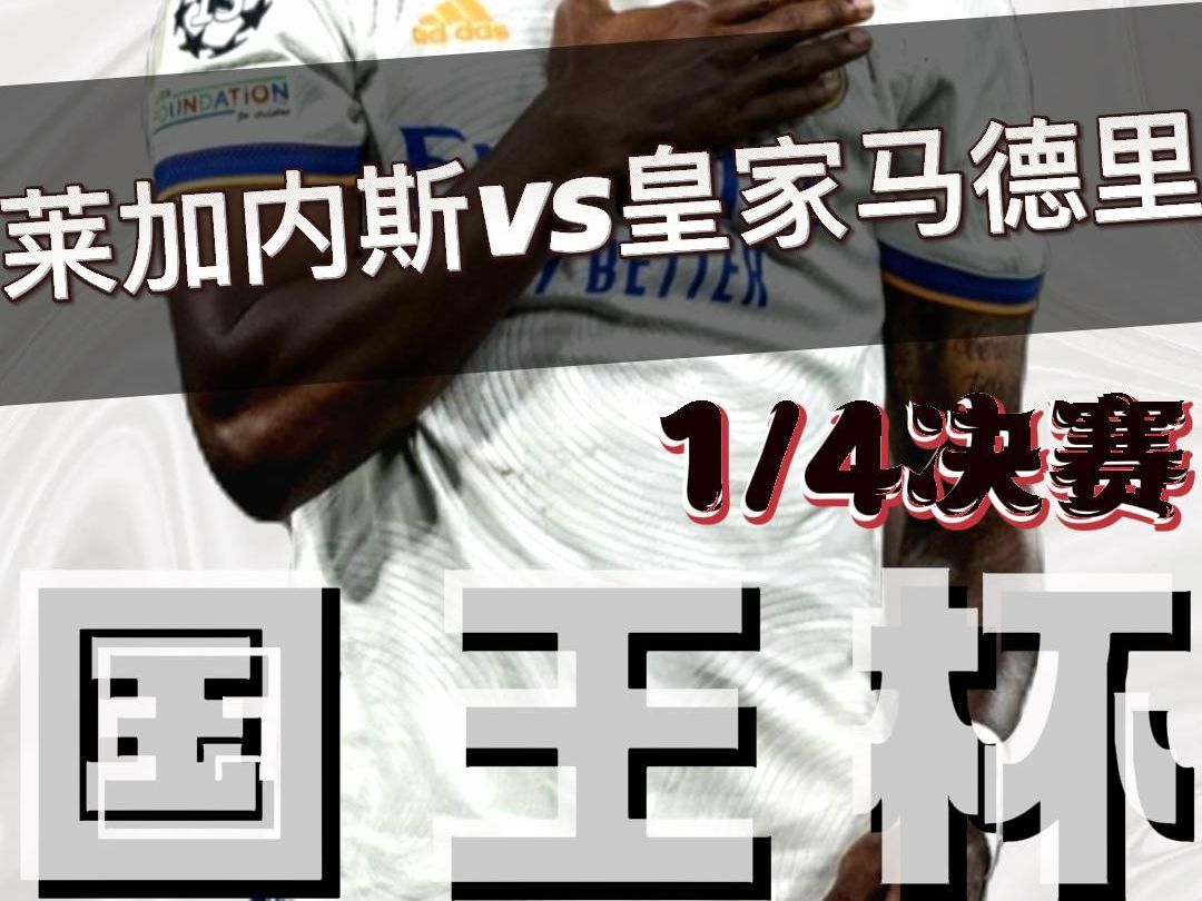 🥀2026🎱世界杯🐔让球开户🚭卡迪斯VS皇家马德里赛前预测 🏆hg08体育38368·CC🎁  🥀2026🎱世界杯🐔让球开户🚭卡迪斯VS皇家马德里赛前预测 🏆hg08体育38368·CC🎁