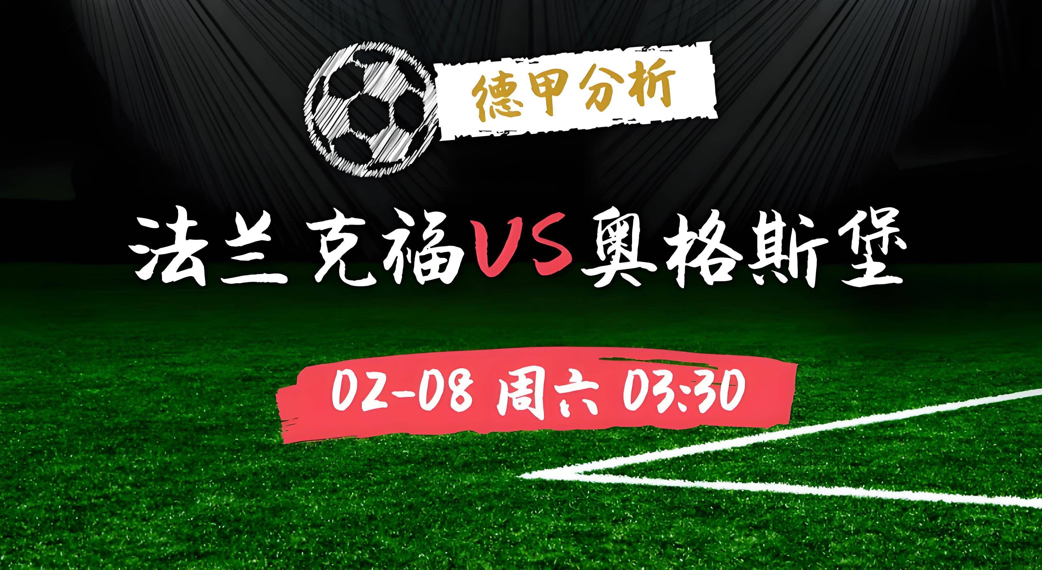 🥀2026🎱世界杯🐔让球开户🚭沙尔克VS奥格斯堡赛前预测 🏆hg08体育38368·CC🎁  🥀2026🎱世界杯🐔让球开户🚭沙尔克VS奥格斯堡赛前预测 🏆hg08体育38368·CC🎁