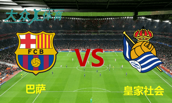 🥀2026🎱世界杯🐔让球开户🚭皇家社会VS塞尔塔竞彩 🏆hg08体育38368·CC🎁 