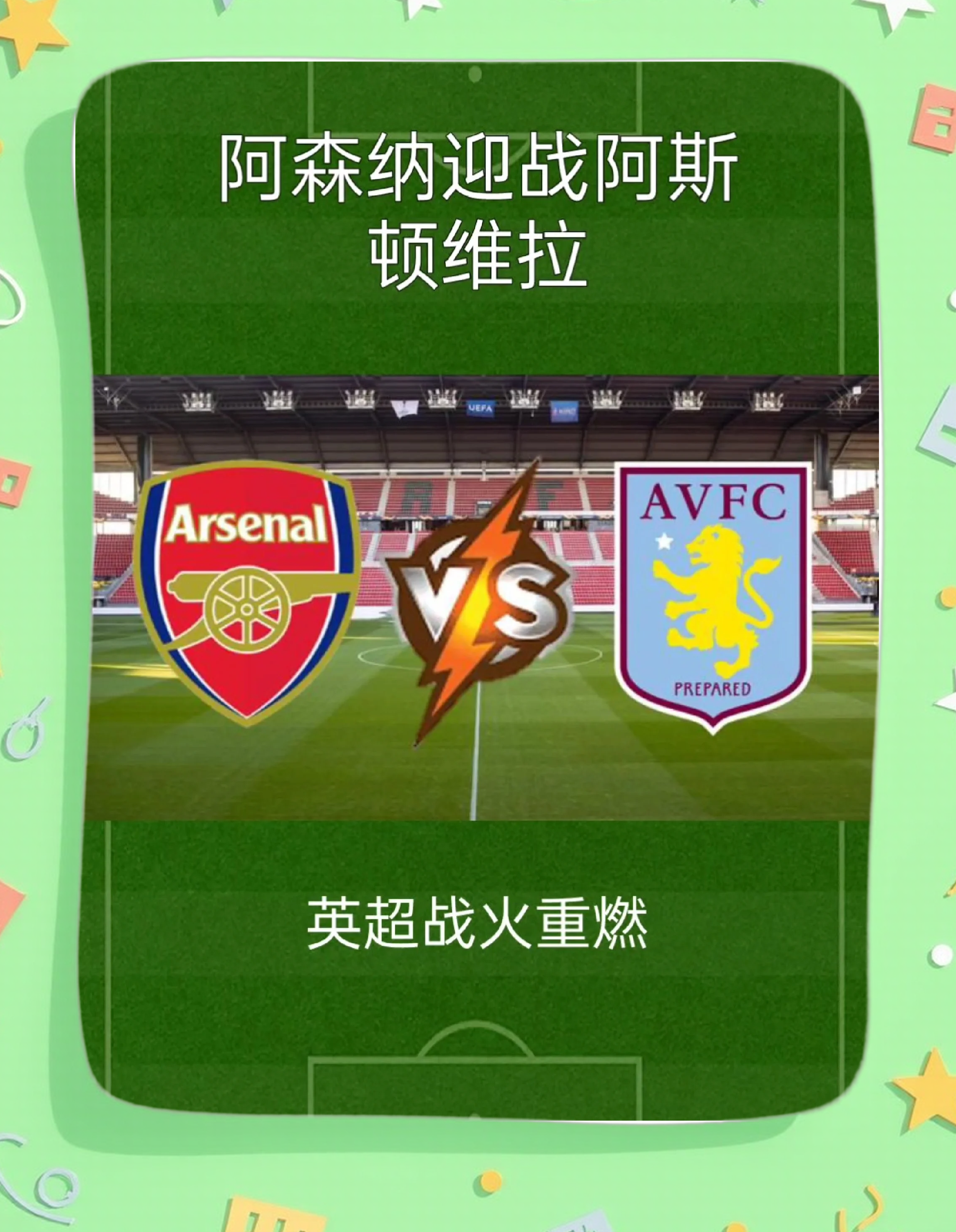 🥀2026🎱世界杯🐔让球开户🚭开赛前维拉为什么在阿森纳前面 🏆hg08体育38368·CC🎁  🥀2026🎱世界杯🐔让球开户🚭开赛前维拉为什么在阿森纳前面 🏆hg08体育38368·CC🎁