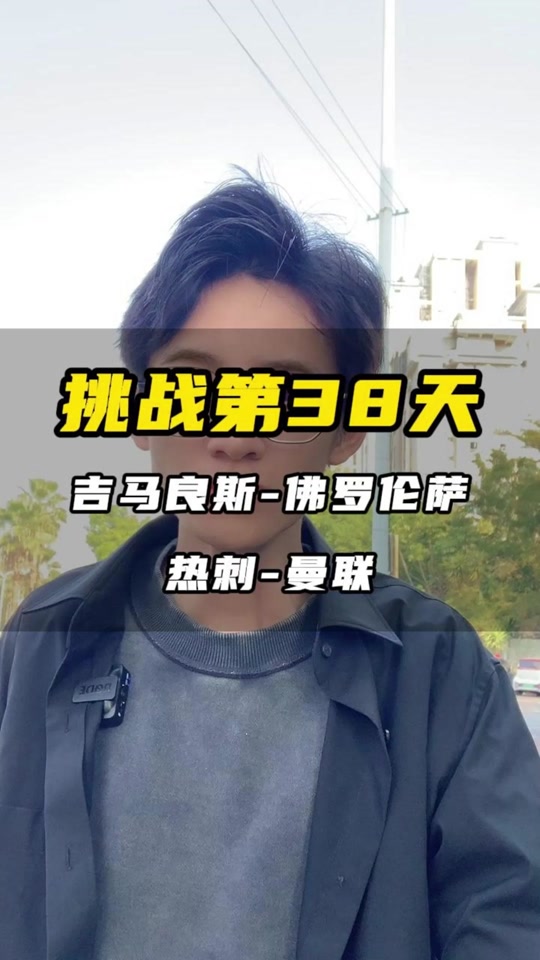 🥀2026🎱世界杯🐔让球开户🚭比利亚雷亚尔VS巴列卡诺对阵预测 🏆hg08体育38368·CC🎁  🥀2026🎱世界杯🐔让球开户🚭比利亚雷亚尔VS巴列卡诺对阵预测 🏆hg08体育38368·CC🎁