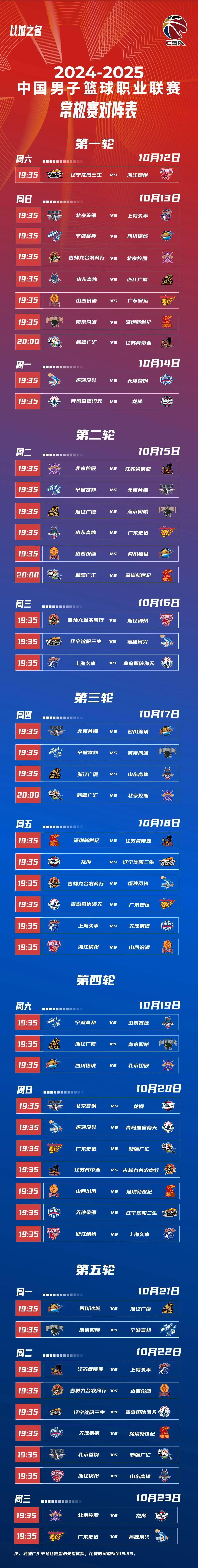 🥀2026🎱世界杯🐔让球开户🚭cba男篮赛程 🏆hg08体育38368·CC🎁  🥀2026🎱世界杯🐔让球开户🚭cba男篮赛程 🏆hg08体育38368·CC🎁