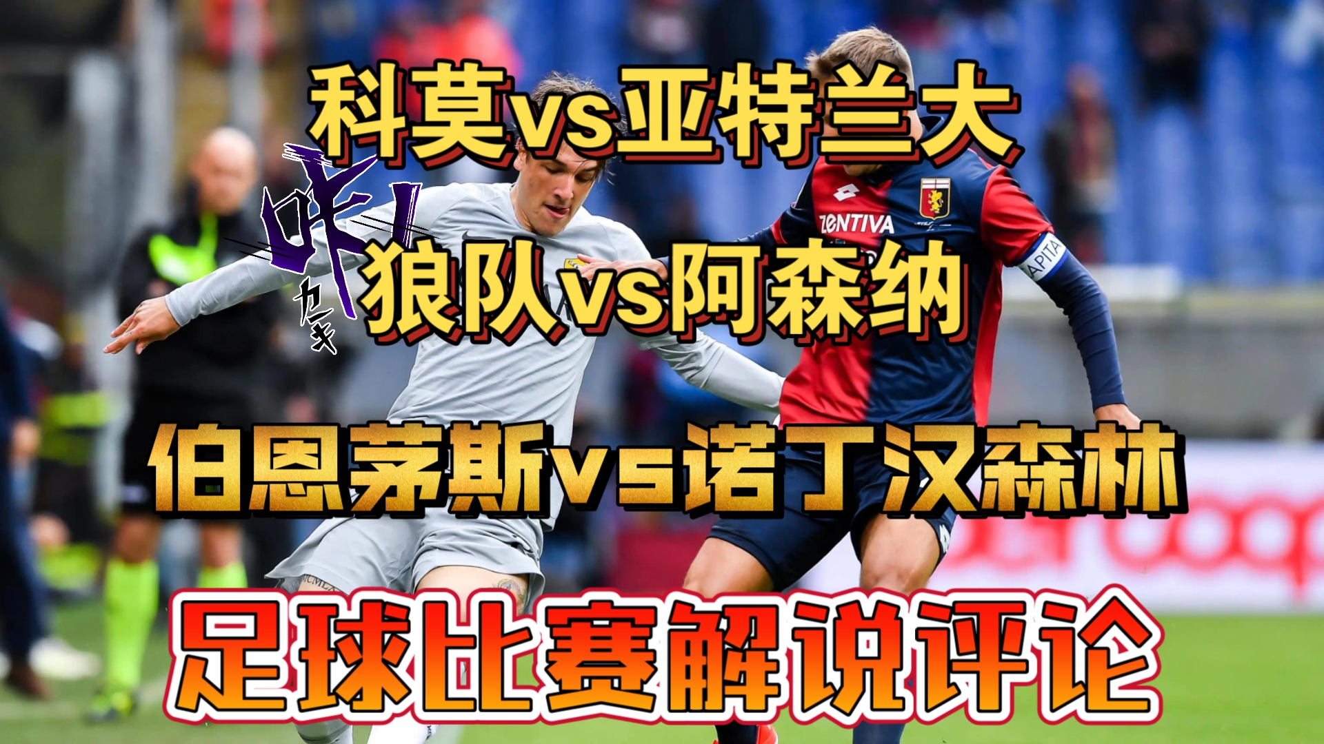 🥀2026🎱世界杯🐔让球开户🚭阿森纳Vs狼队阵容 🏆hg08体育38368·CC🎁 