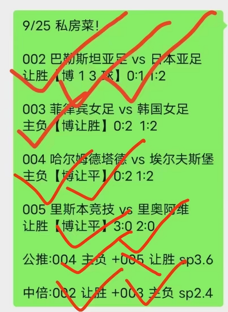 🥀2026🎱世界杯🐔让球开户🚭水晶宫VS曼彻斯特联 🏆hg08体育38368·CC🎁 