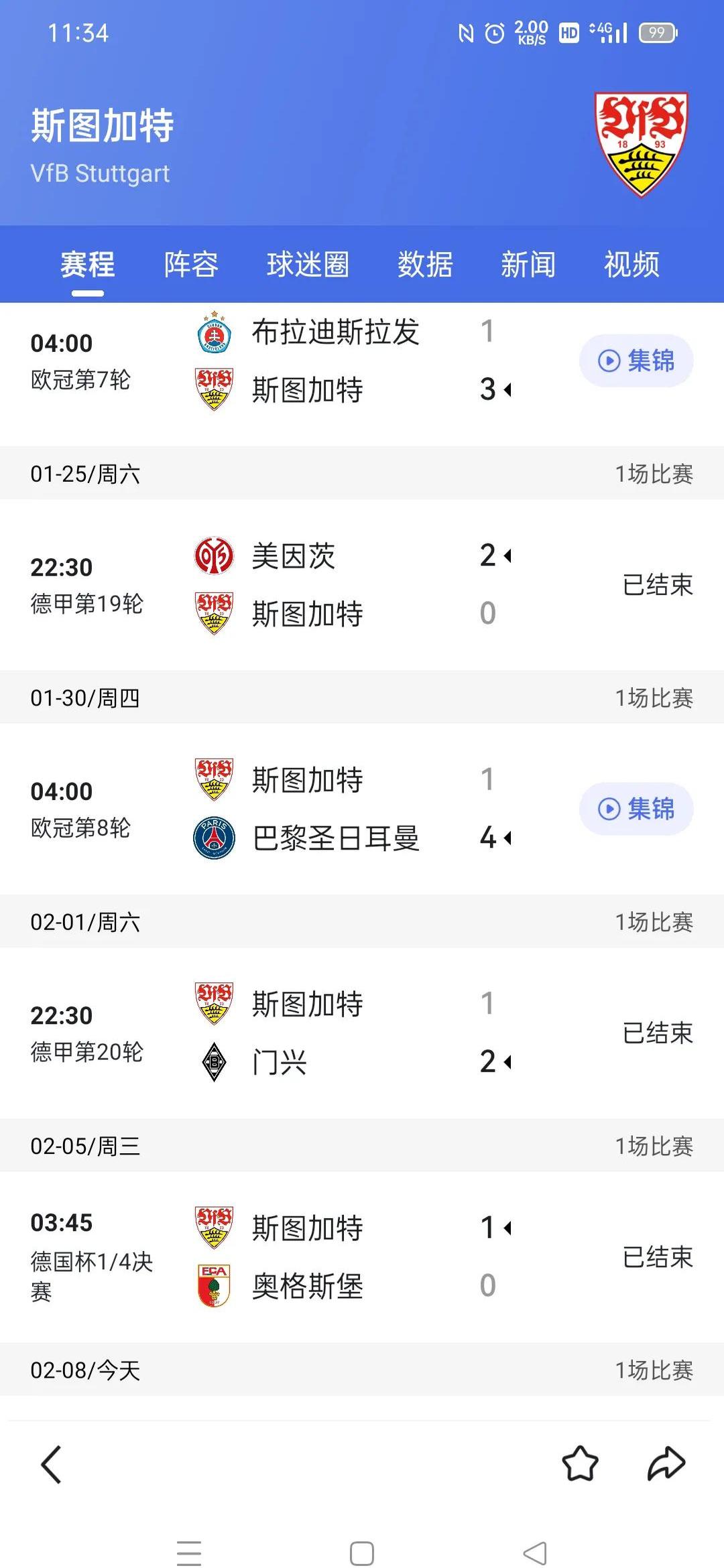 🥀2026🎱世界杯🐔让球开户🚭奥斯赛程比分 🏆hg08体育38368·CC🎁 
