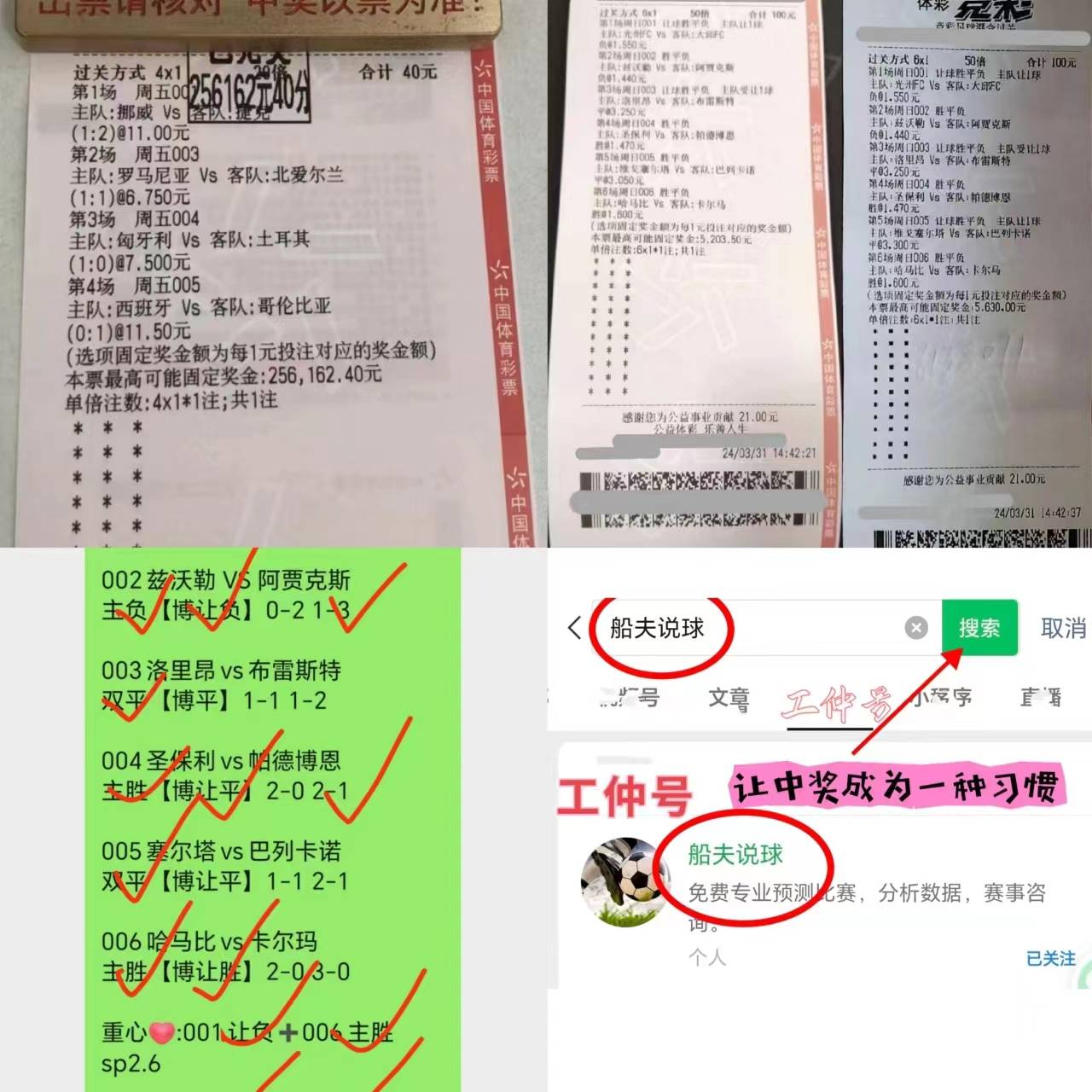 🥀2026🎱世界杯🐔让球开户🚭比利亚雷亚尔vs马德里竞技比分 🏆hg08体育38368·CC🎁 