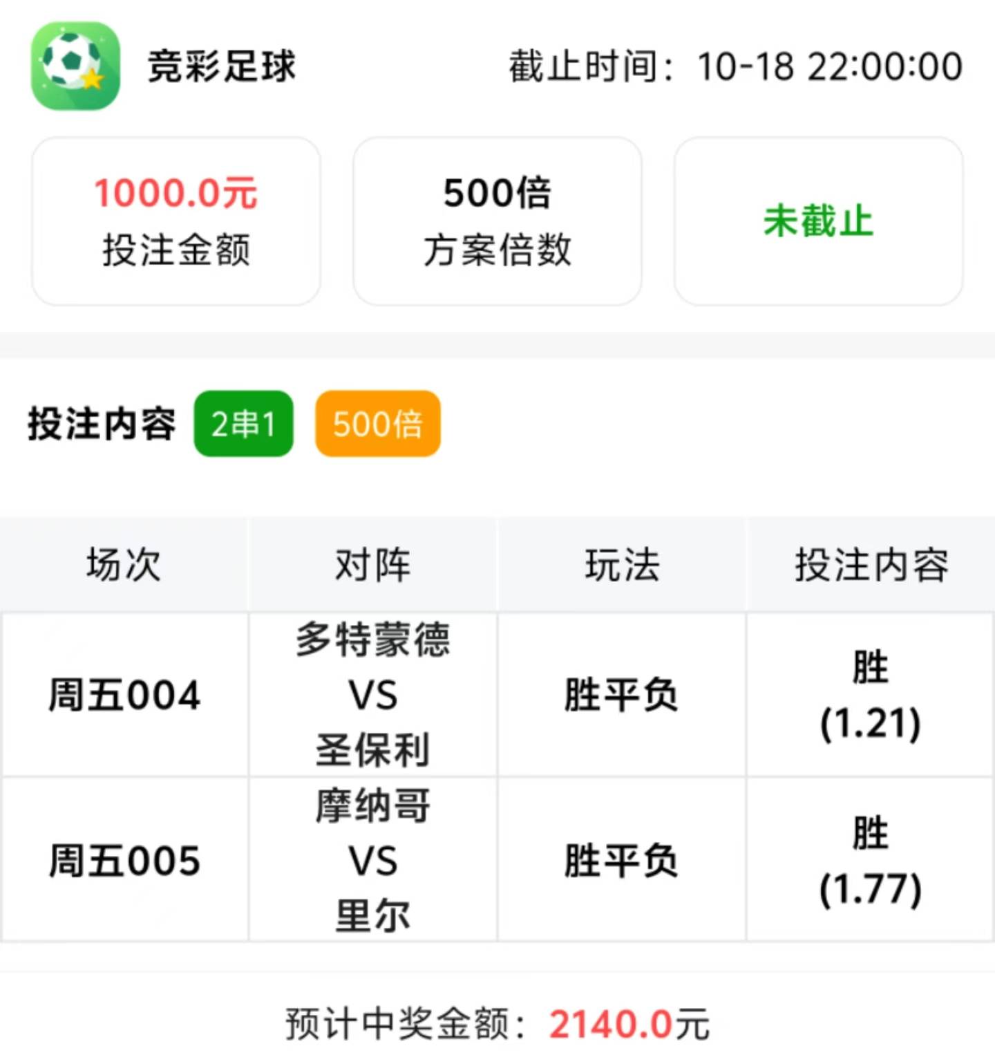 🥀2026🎱世界杯🐔让球开户🚭足球竞彩即时比分竞彩网 🏆hg08体育38368·CC🎁 