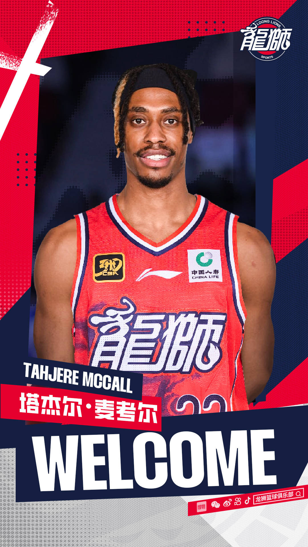 🥀2026🎱世界杯🐔让球开户🚭广州龙狮队官网 🏆hg08体育38368·CC🎁 