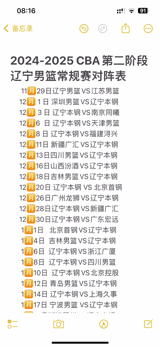 🥀2026🎱世界杯🐔让球开户🚭CBA对阵表 🏆hg08体育38368·CC🎁 