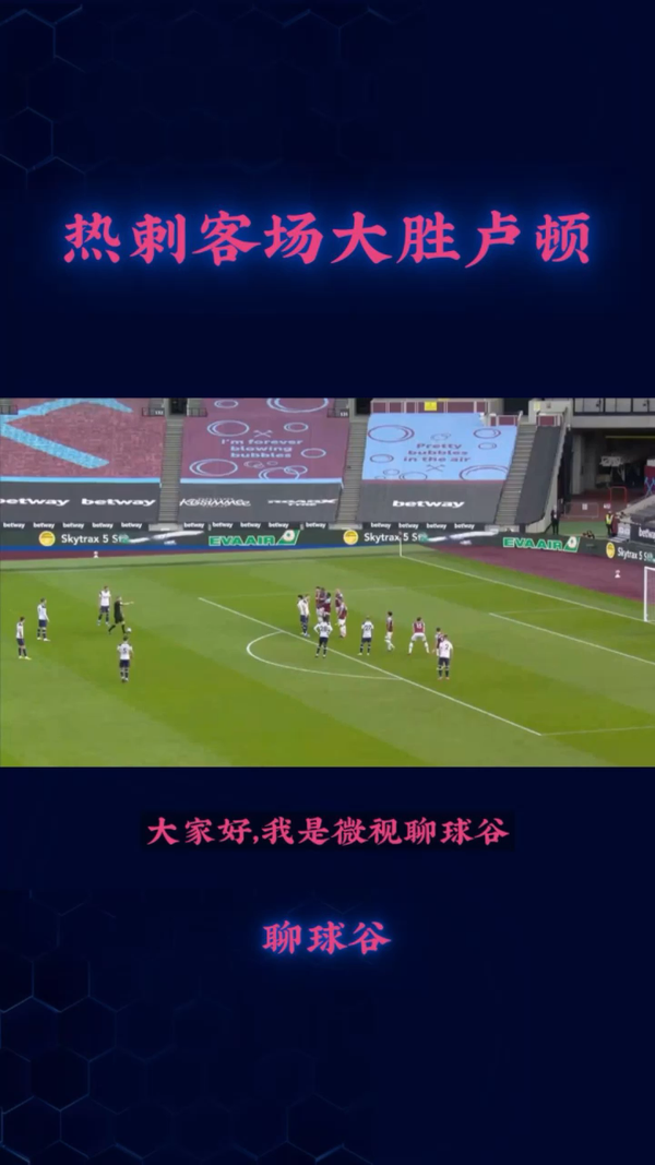 🥀2026🎱世界杯🐔让球开户🚭托特纳姆热刺VS卢顿阵容预测 🏆hg08体育38368·CC🎁 