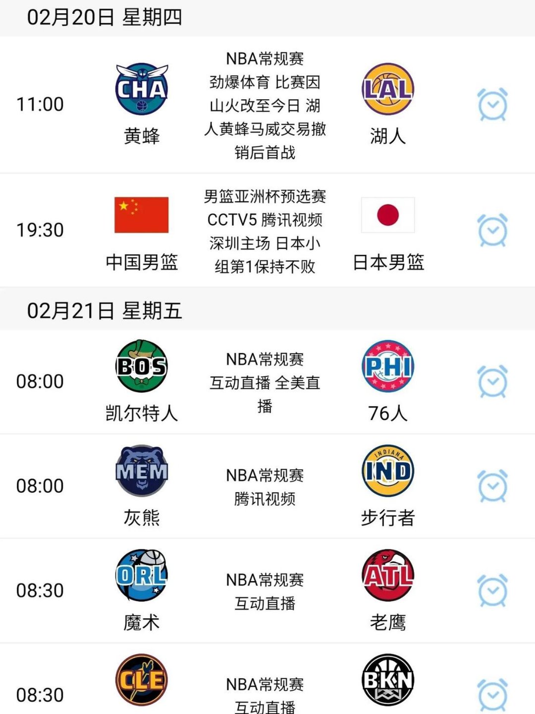 🥀2026🎱世界杯🐔让球开户🚭NBA中国官方网站 🏆hg08体育38368·CC🎁 