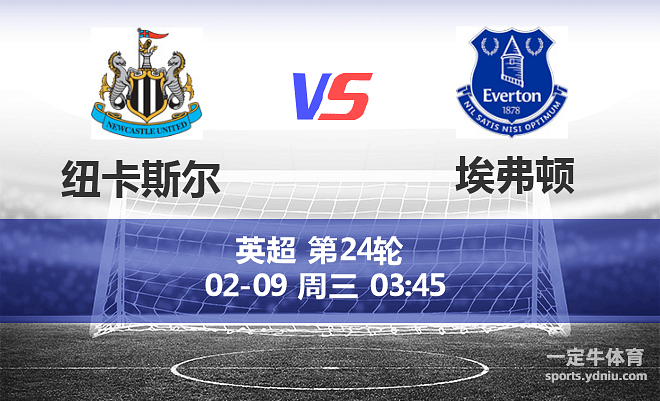 🥀2026🎱世界杯🐔让球开户🚭埃弗顿vs诺维奇比分预测 🏆hg08体育38368·CC🎁 