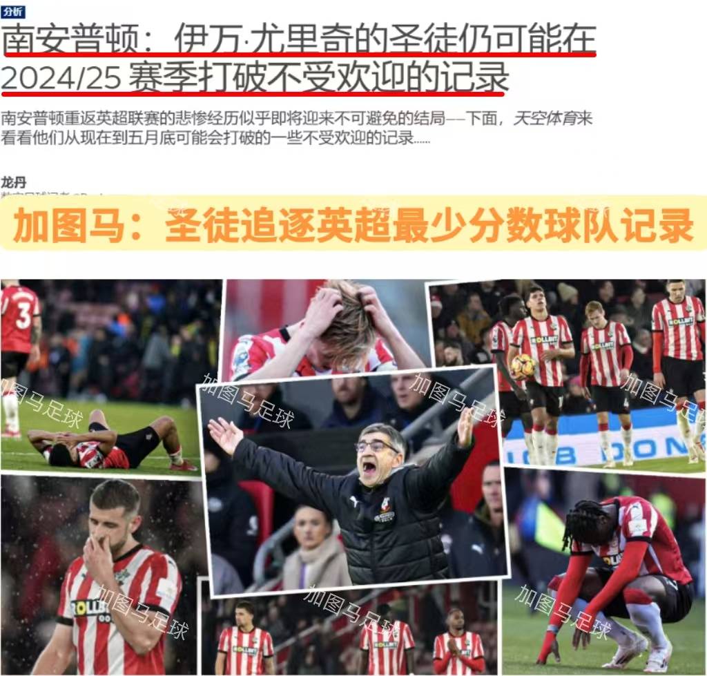 🥀2026🎱世界杯🐔让球开户🚭南安普敦vs水晶宫比分预测 🏆hg08体育38368·CC🎁 