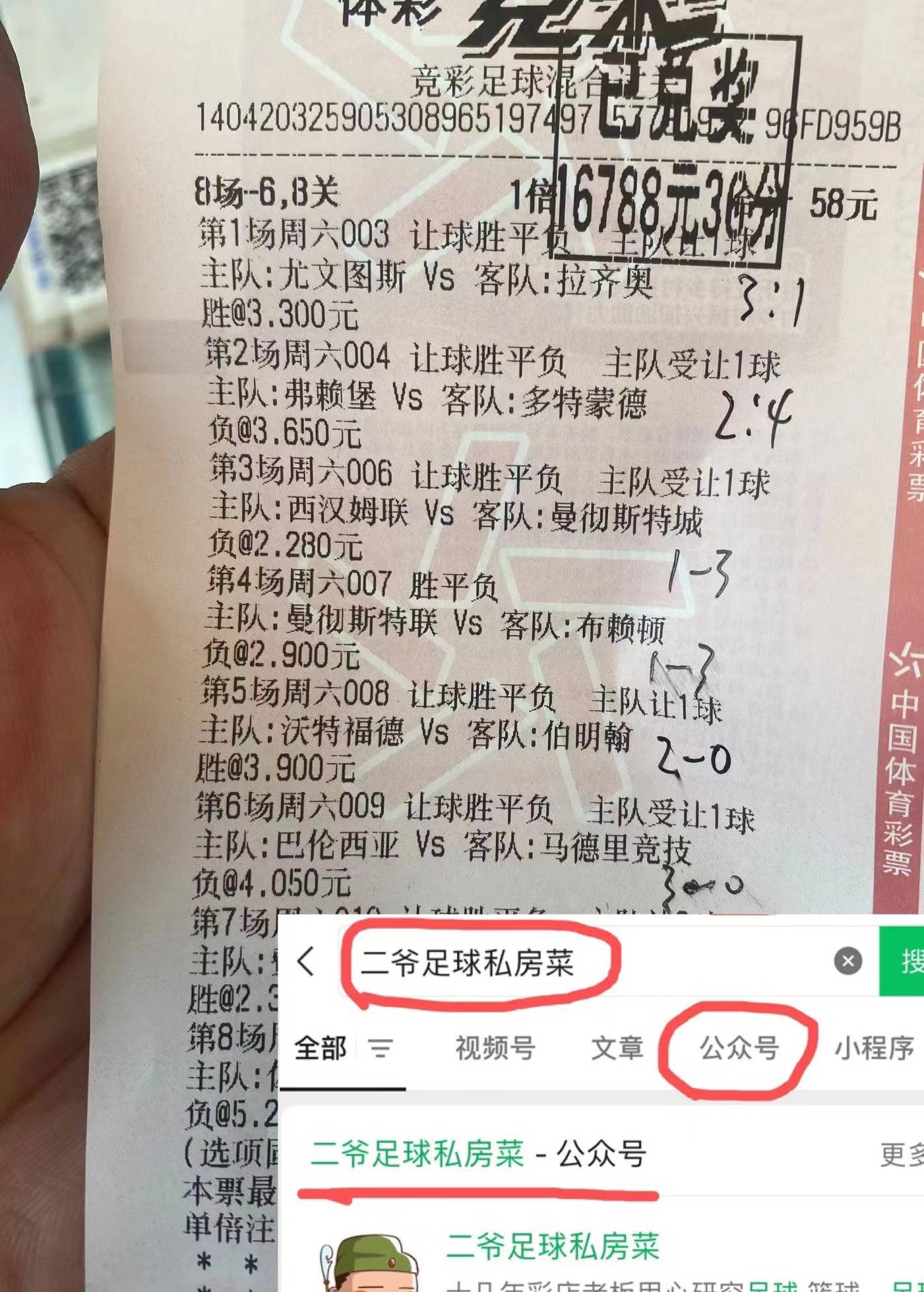 🥀2026🎱世界杯🐔让球开户🚭球探比分即时足球比分下载手机 🏆hg08体育38368·CC🎁 