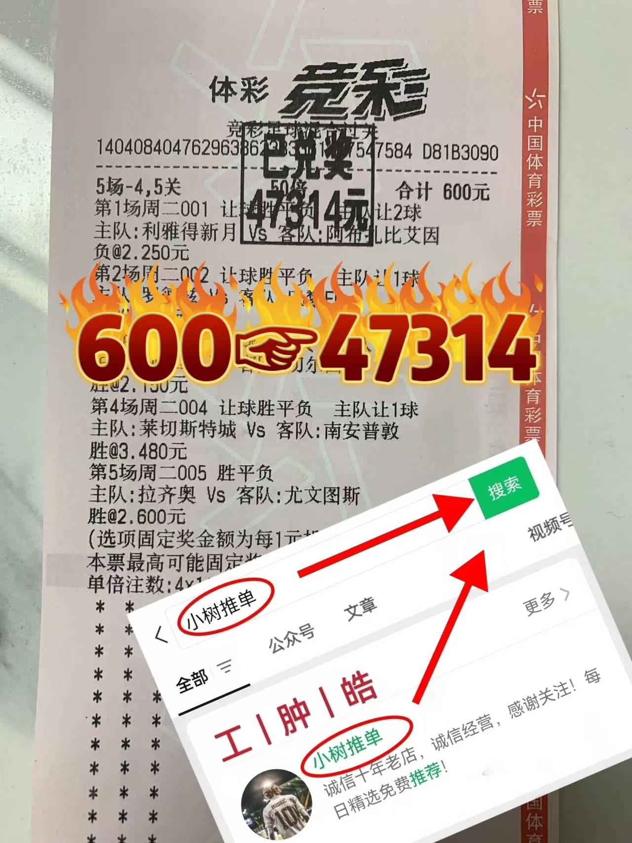 🥀2026🎱世界杯🐔让球开户🚭曼彻斯特城VS阿斯顿维拉竞彩 🏆hg08体育38368·CC🎁 