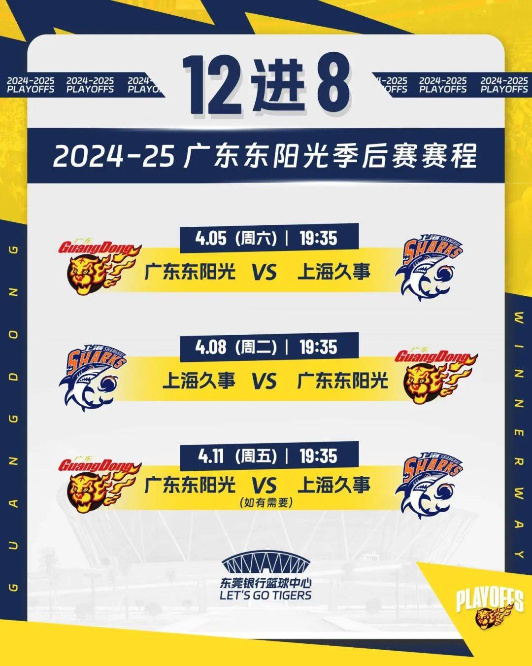 🥀2026🎱世界杯🐔让球开户🚭cba球迷素质排名 🏆hg08体育38368·CC🎁 