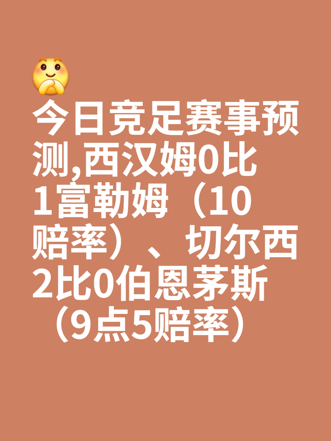 🥀2026🎱世界杯🐔让球开户🚭切尔西vs伯恩茅斯历史比分 🏆hg08体育38368·CC🎁  🥀2026🎱世界杯🐔让球开户🚭切尔西vs伯恩茅斯历史比分 🏆hg08体育38368·CC🎁