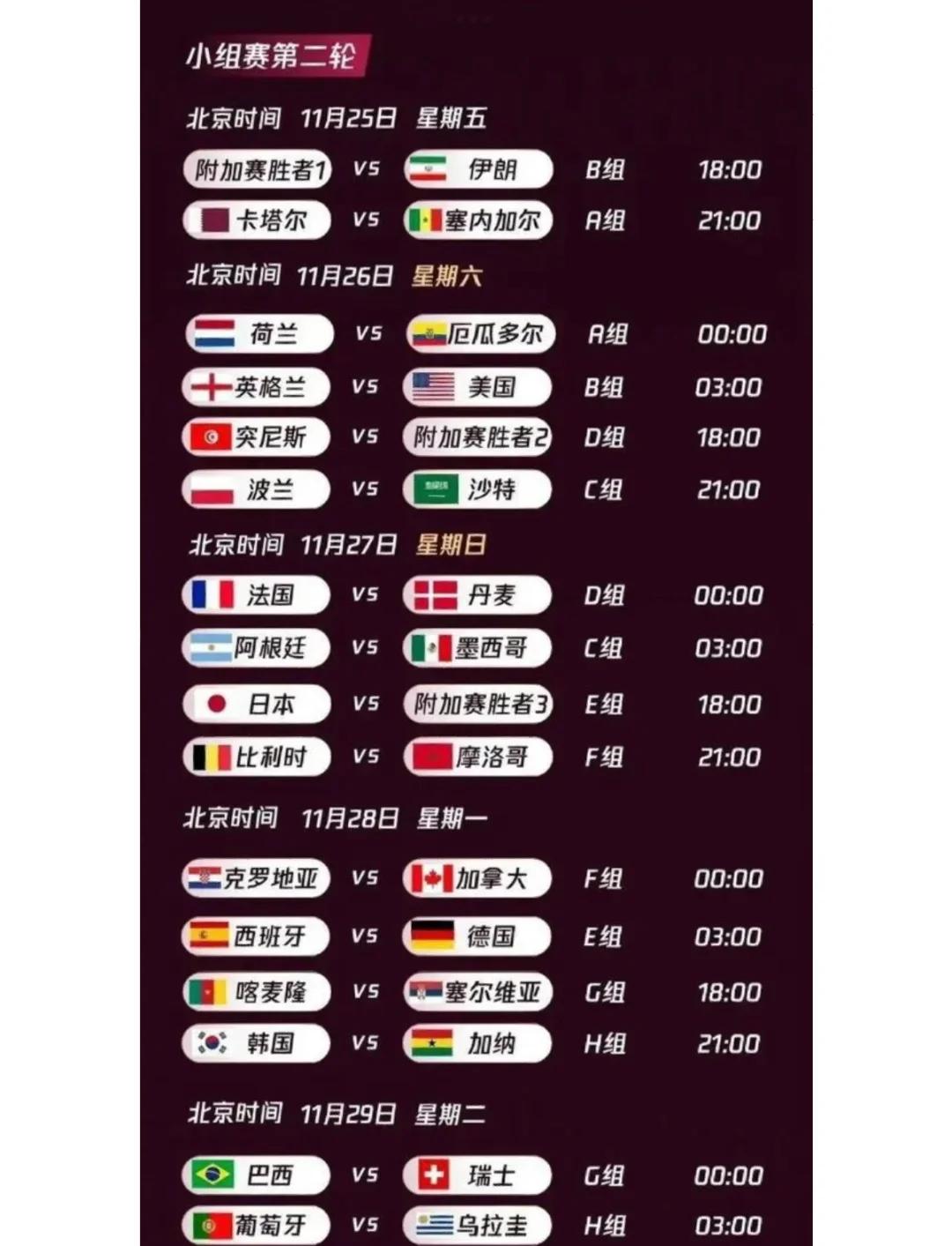 🥀2026🎱世界杯🐔让球开户🚭卡塔尔世界杯所有比分 🏆hg08体育38368·CC🎁 