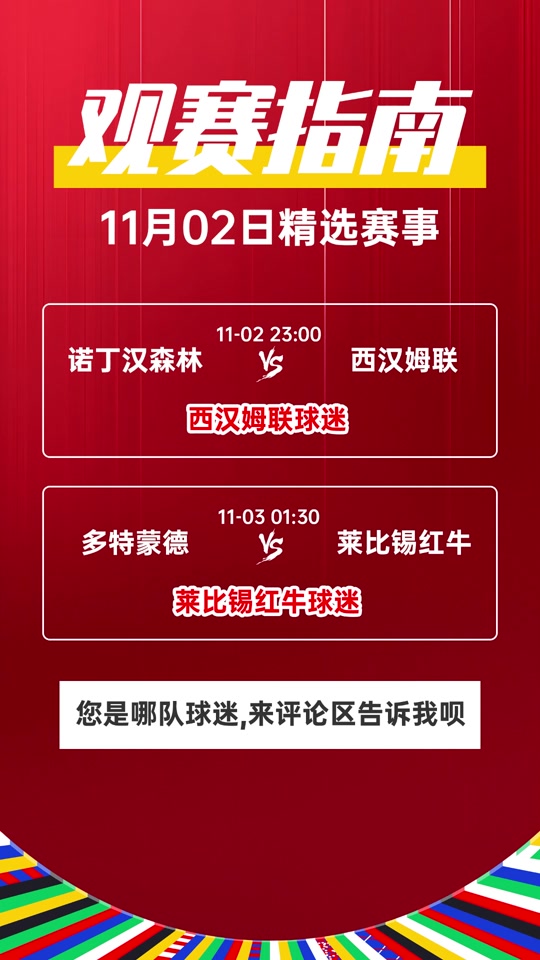 🥀2026🎱世界杯🐔让球开户🚭RB莱比锡VS斯图加特前瞻预测 🏆hg08体育38368·CC🎁 