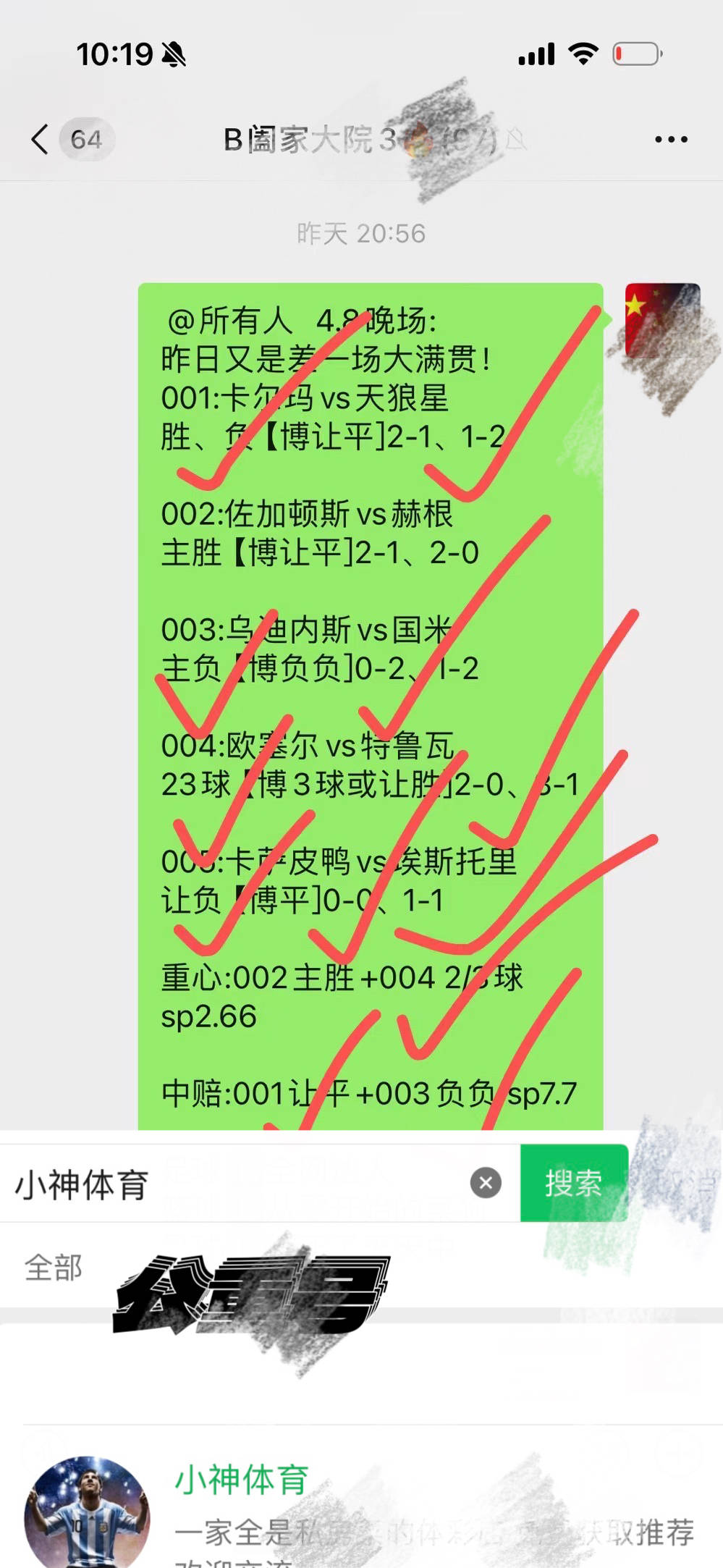 🥀2026🎱世界杯🐔让球开户🚭马德里竞技VS皇家社会前瞻预测 🏆hg08体育38368·CC🎁 