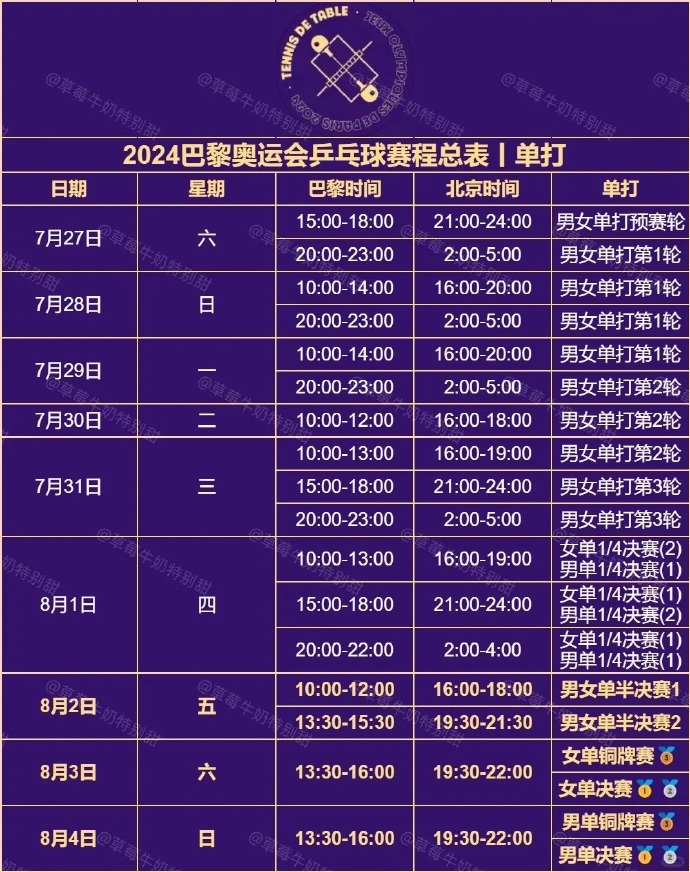 🥀2026🎱世界杯🐔让球开户🚭2024德甲赛程表时间 🏆hg08体育38368·CC🎁 