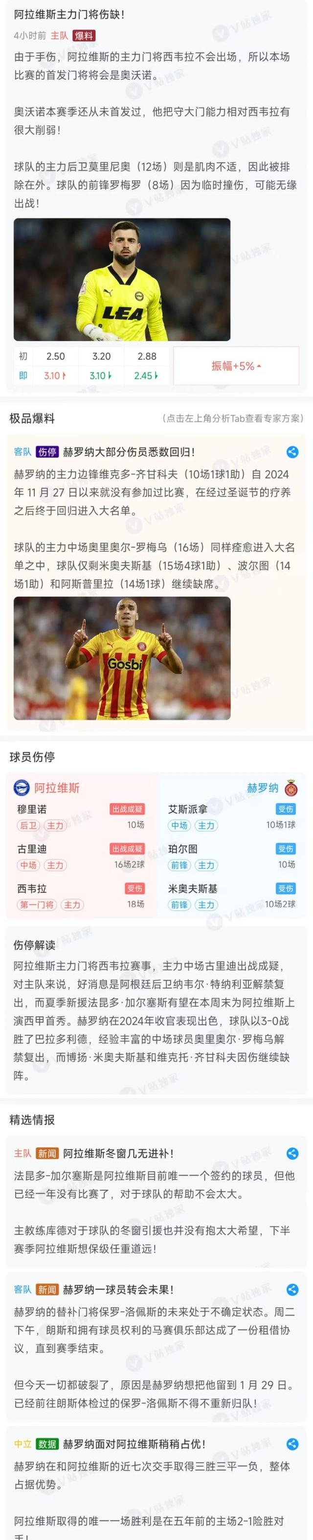 🥀2026🎱世界杯🐔让球开户🚭沃尔夫斯堡VS沙尔克比分预测 🏆hg08体育38368·CC🎁 