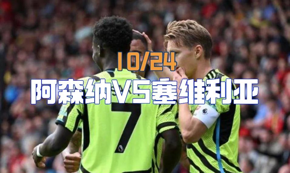 🥀2026🎱世界杯🐔让球开户🚭阿尔梅里亚VS塞维利亚前瞻预测 🏆hg08体育38368·CC🎁 