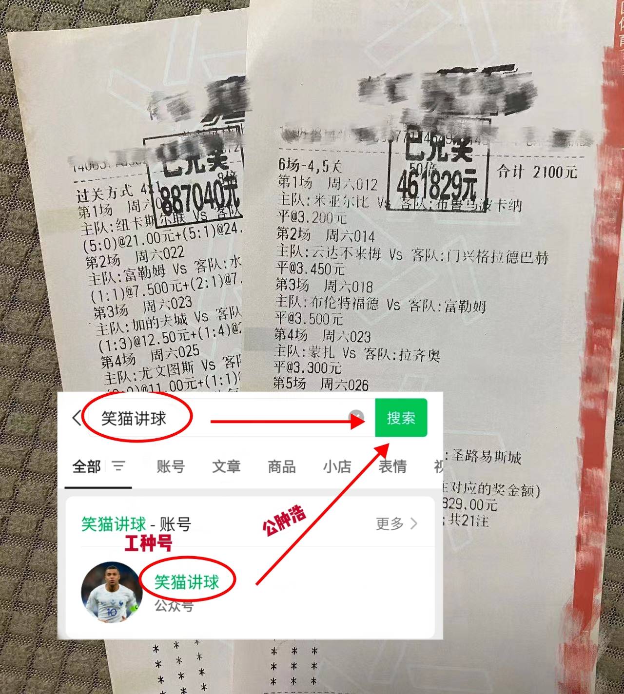 🥀2026🎱世界杯🐔让球开户🚭阿森纳VS水晶宫比分预测 🏆hg08体育38368·CC🎁 