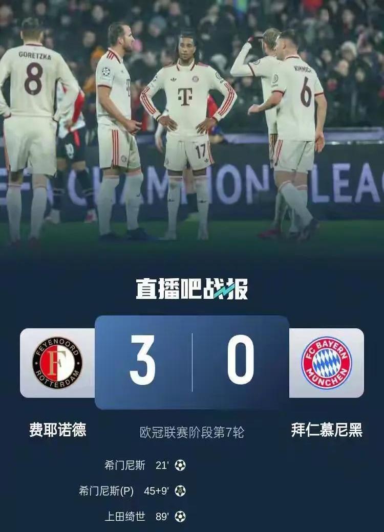 🥀2026🎱世界杯🐔让球开户🚭拜仁vs曼联交锋记录 🏆hg08体育38368·CC🎁 