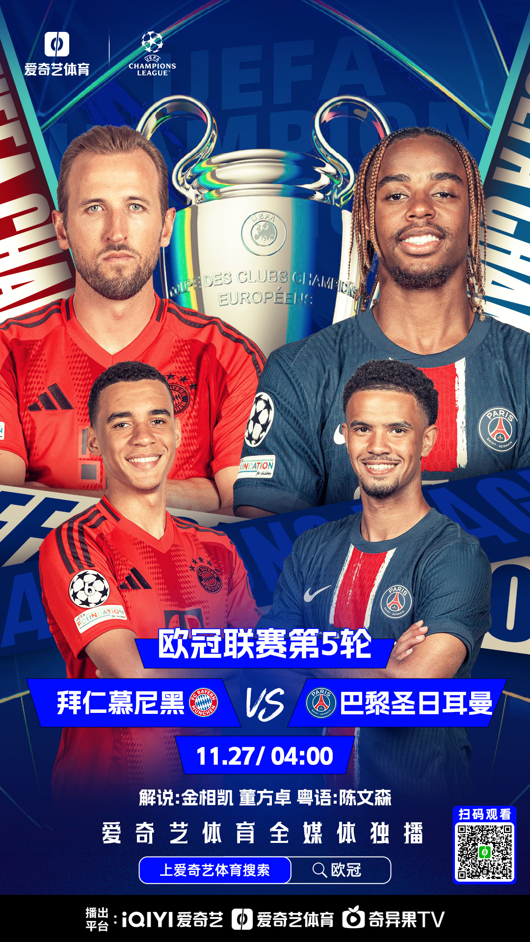 🥀2026🎱世界杯🐔让球开户🚭拜仁vs曼联交锋记录 🏆hg08体育38368·CC🎁 