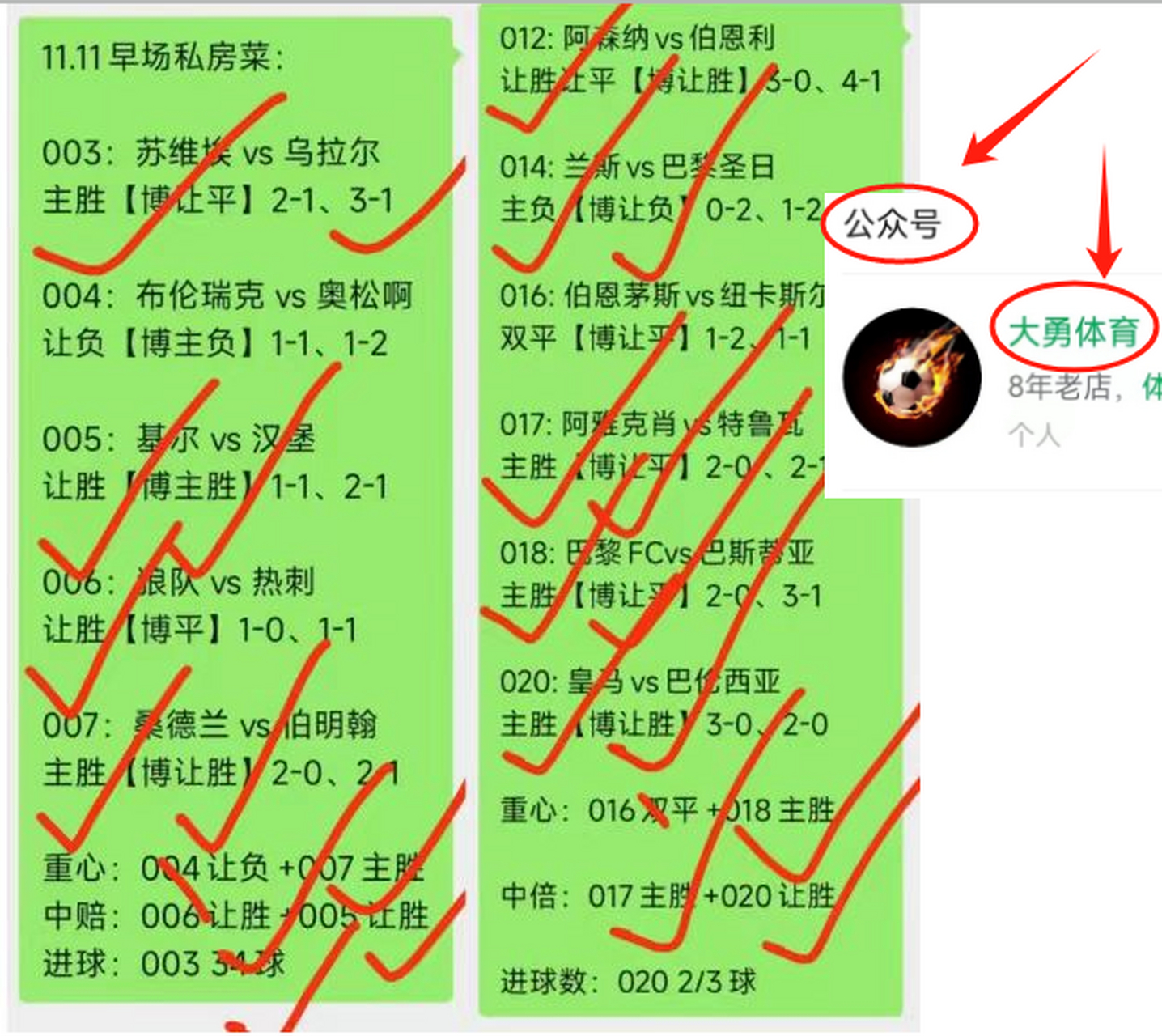 🥀2026🎱世界杯🐔让球开户🚭布伦特福德对利物浦比分预测 🏆hg08体育38368·CC🎁 