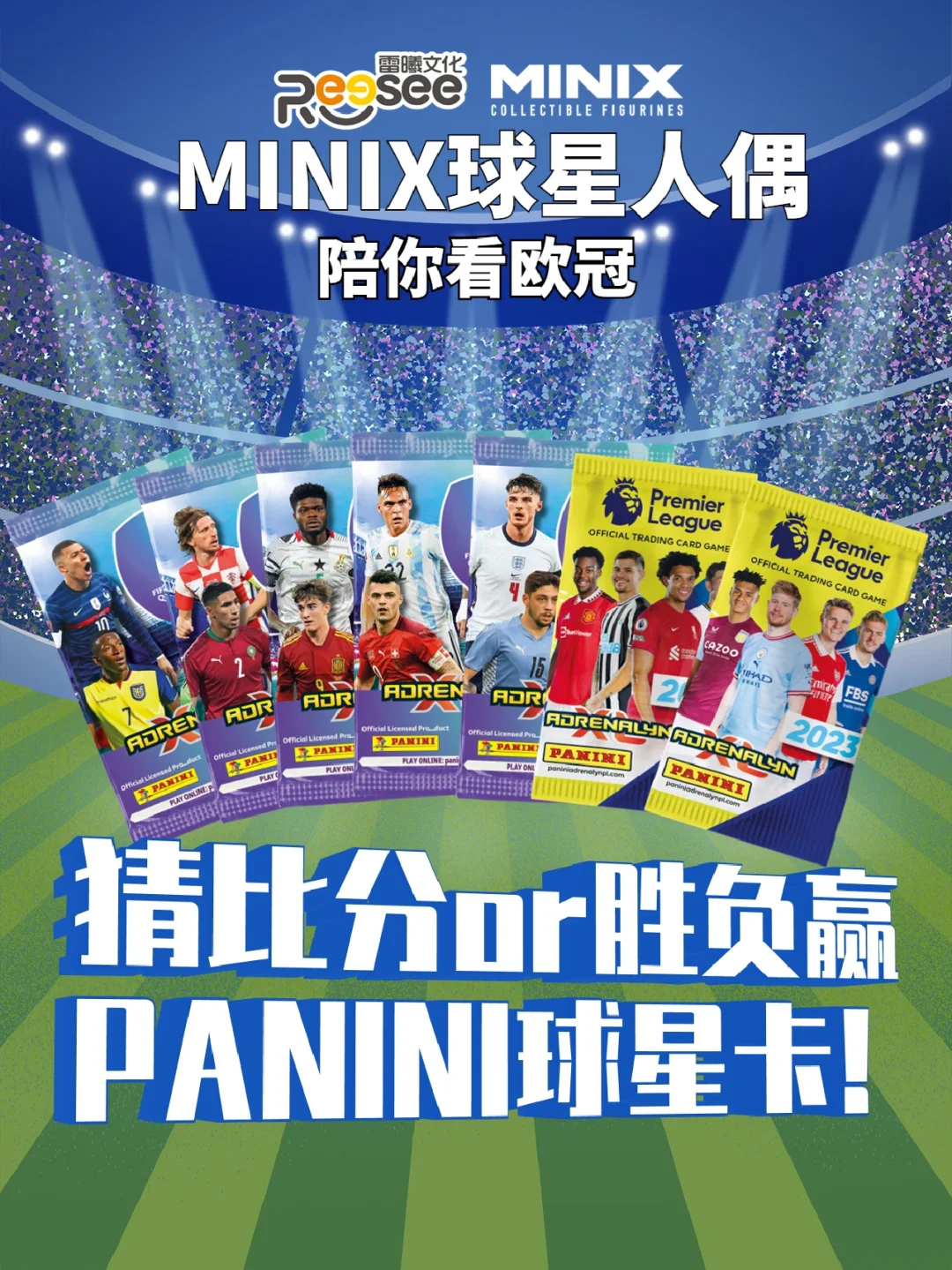 RB莱比锡VS柏林赫塔阵容预测的简单介绍